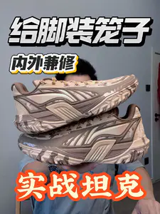 野心藏不住❗不想只做外场王❓