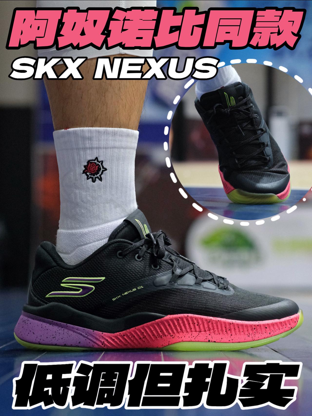 OG阿奴诺比同款⁉️低调但扎实的SKX NEXUS‼️