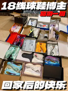 18线球鞋博主旅游一周‼️回家后的快乐⁉️