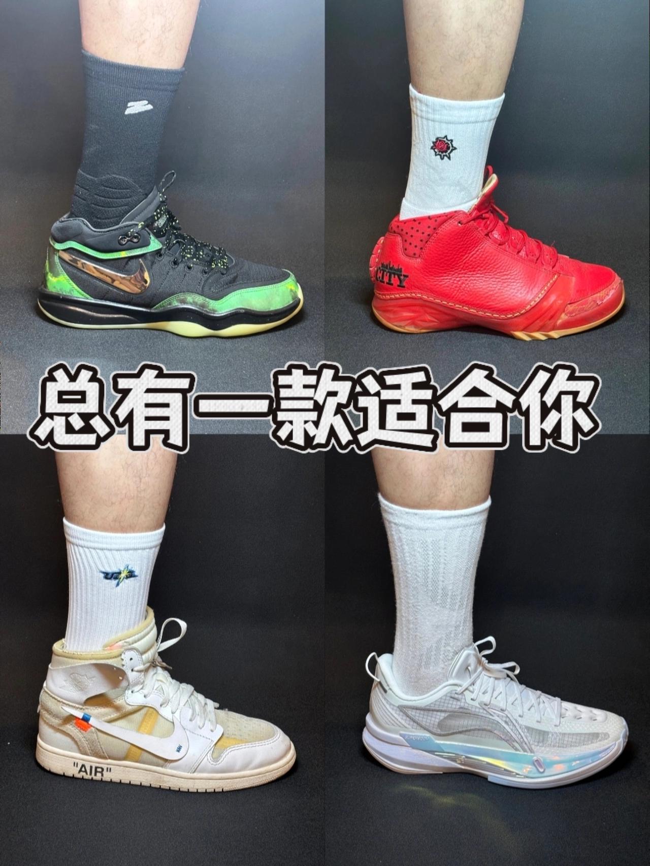 🔥🔥🔥有志者夏季款和实战款球袜对比😎😎😎