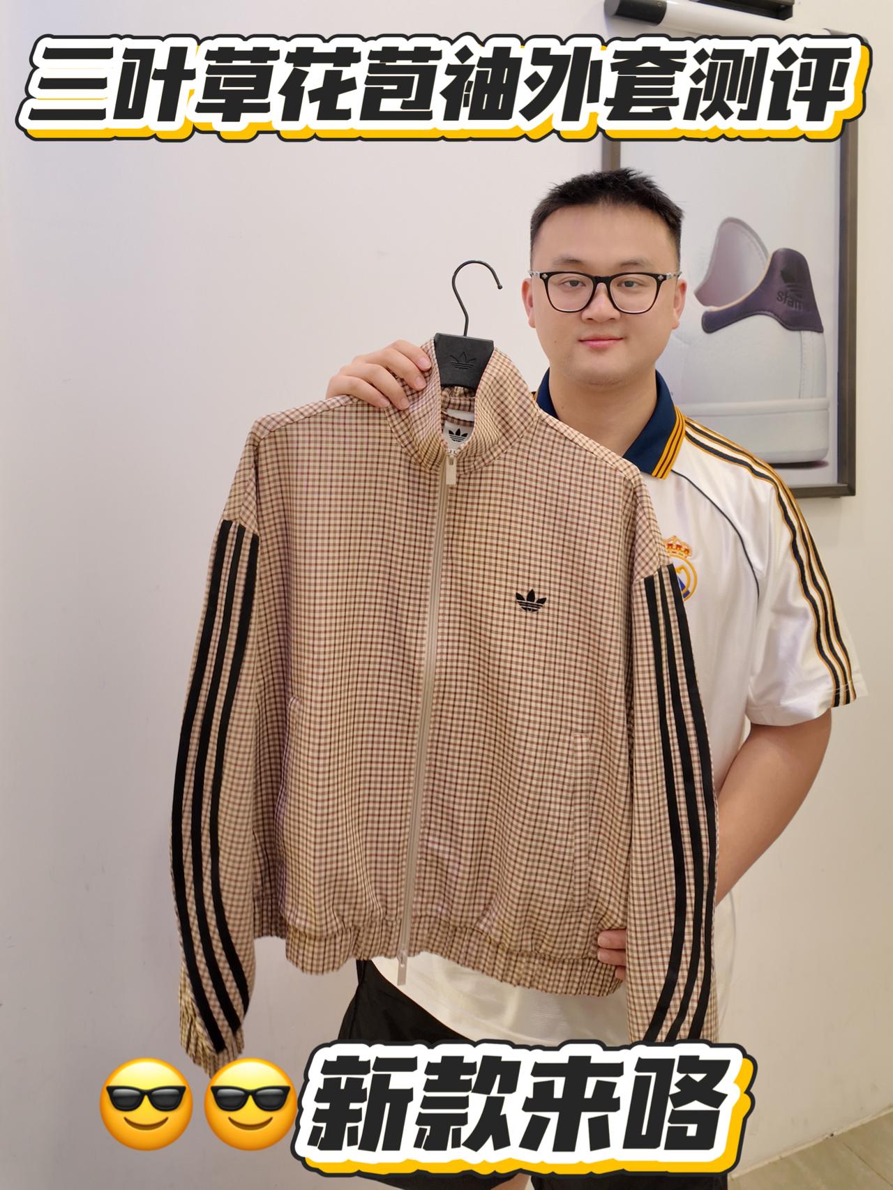 三叶草秋款丨花苞袖外套测评推荐😃
