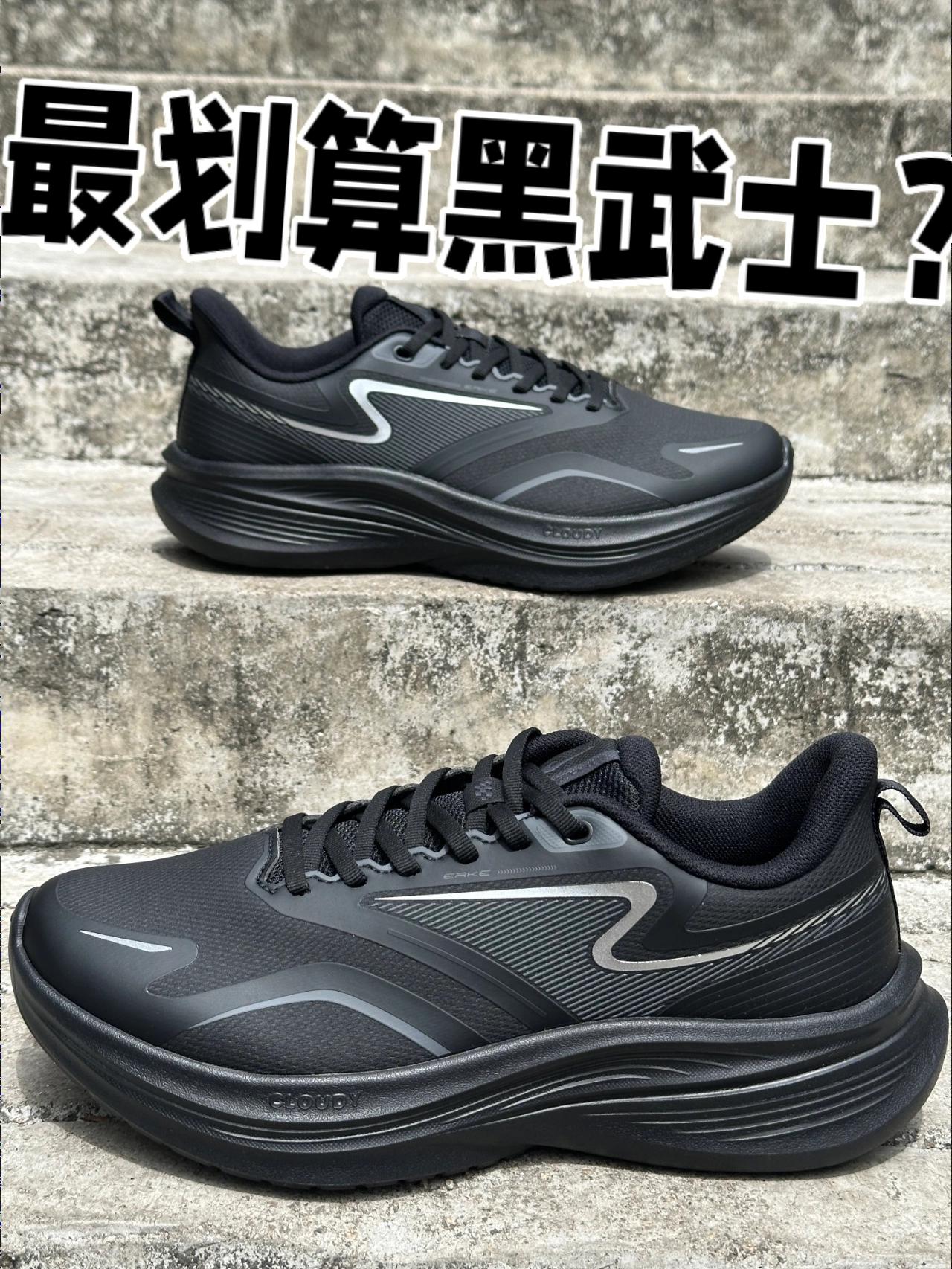 🔥🔥🔥百元平价神鞋！鸿星尔克凌腾2学生党通勤刚需👍👍👍