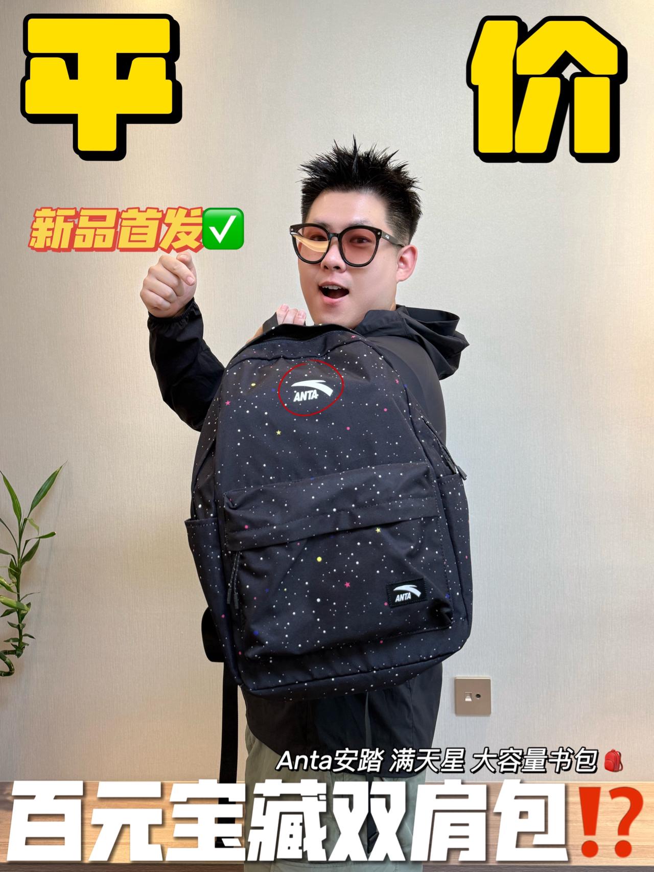 平价高颜值双肩包🎒｜七夕送ta绝对不撞款⁉️