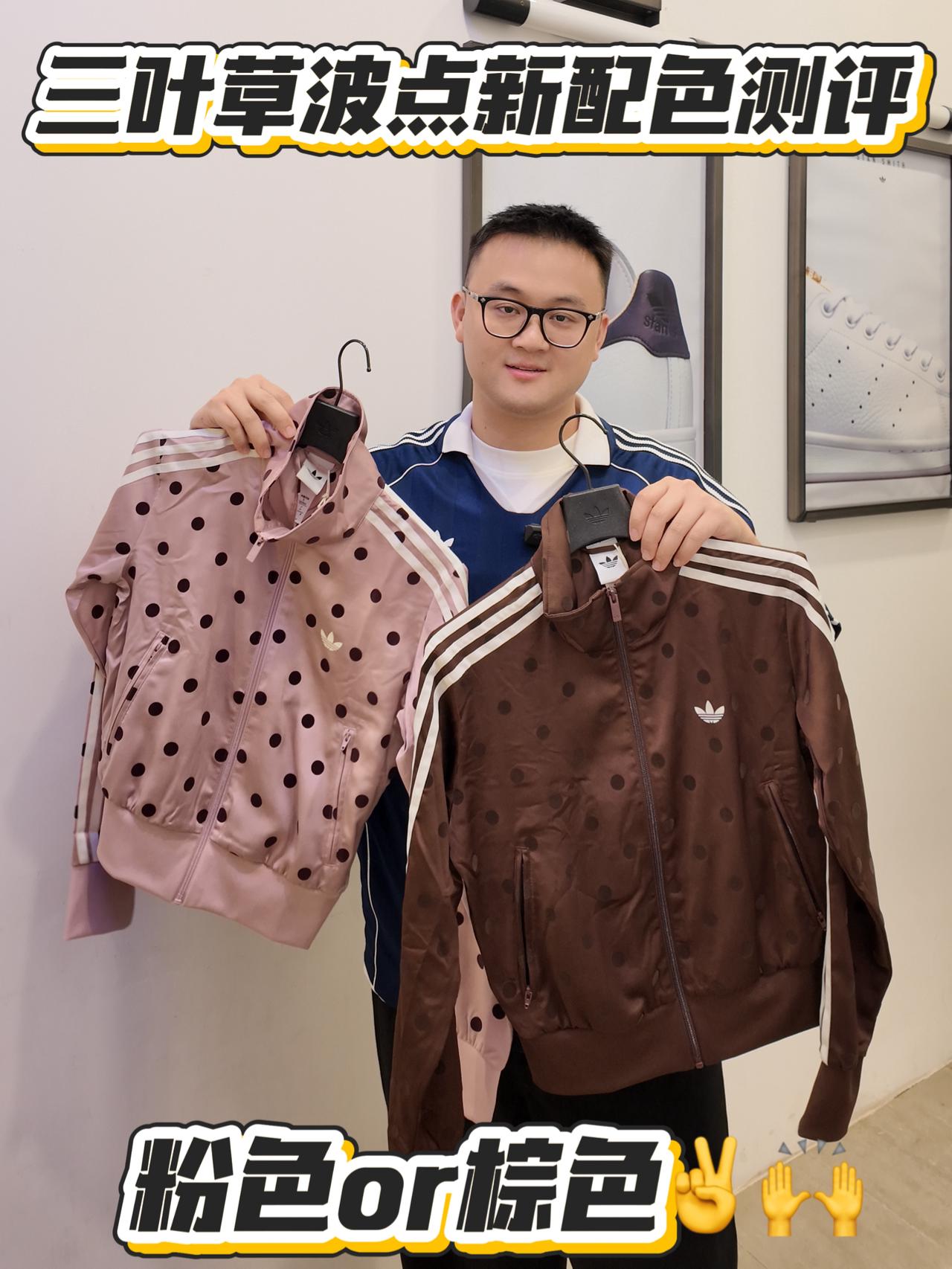 三叶草韩系穿搭外套丨新品两色开箱测评🙌