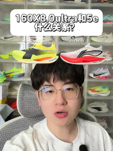160X8ultra和5e什么关系⁉️
