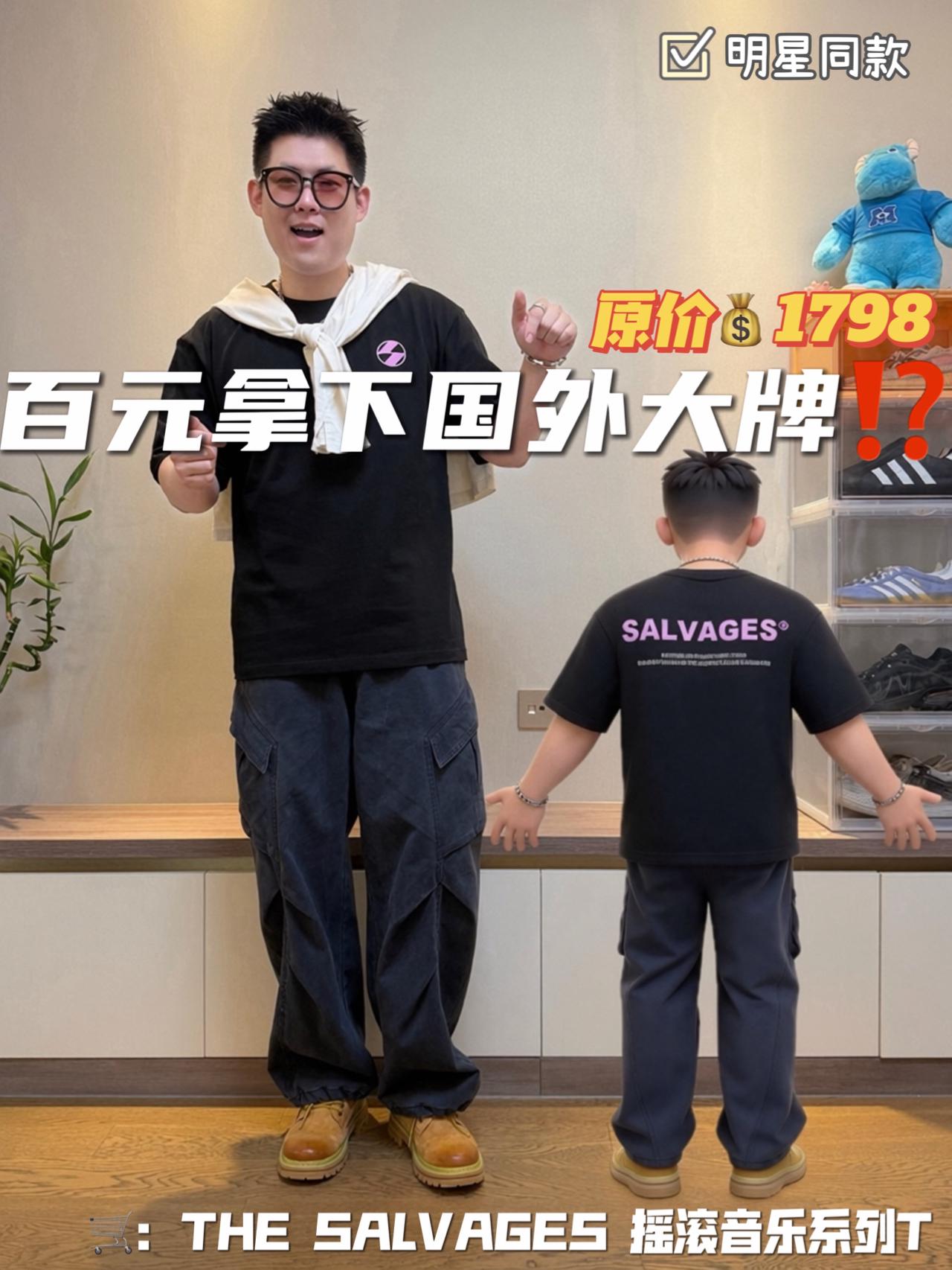 七夕和王嘉尔穿情侣款😍｜2折捡漏新加坡奢潮⁉️