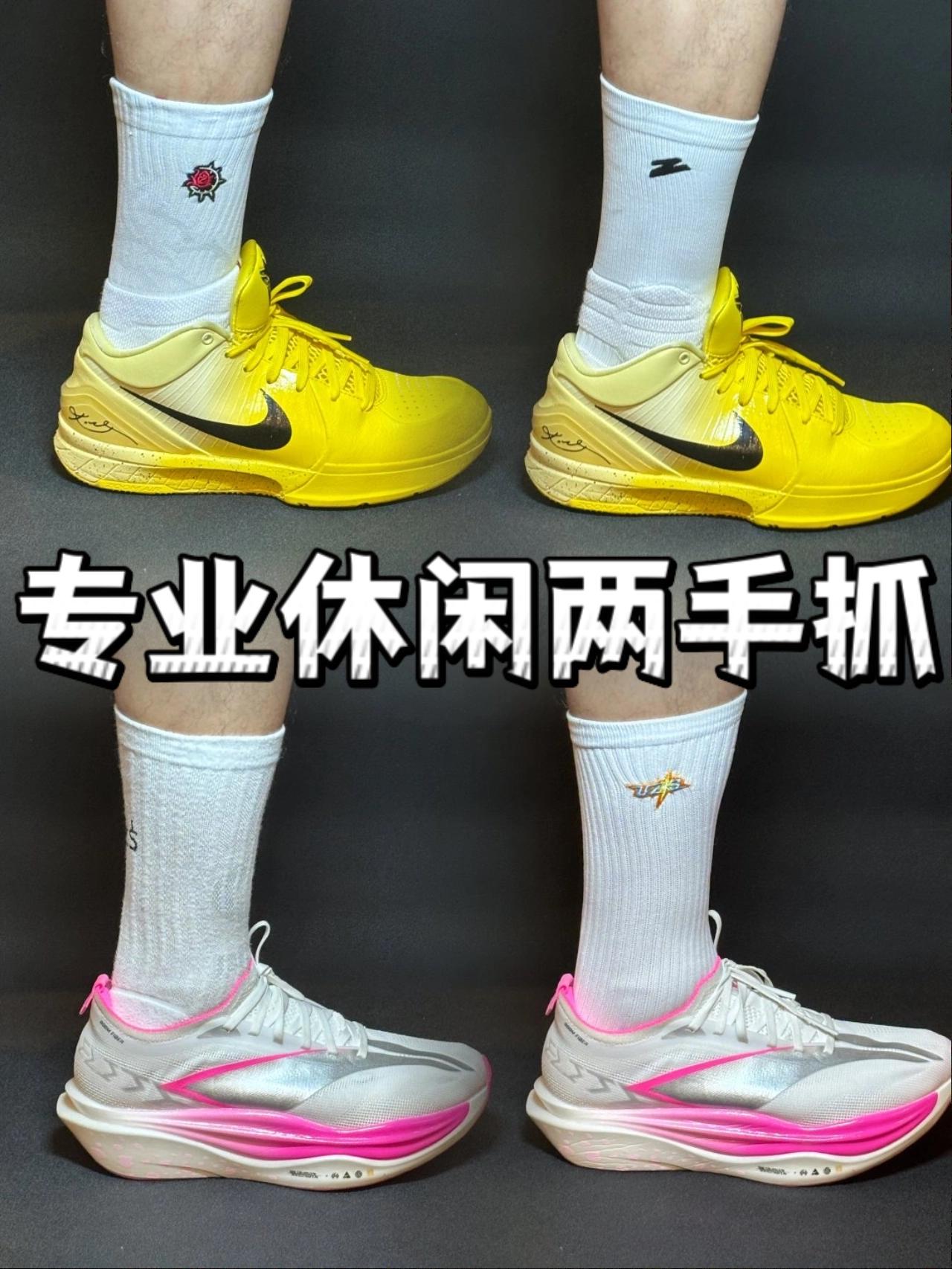 👍👍👍有志者UZIS包揽了我夏天的所有运动袜需求😘😘😘