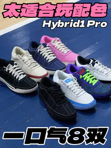 一口气8双⁉️很适合玩配色的Hybrid1 Pro‼️