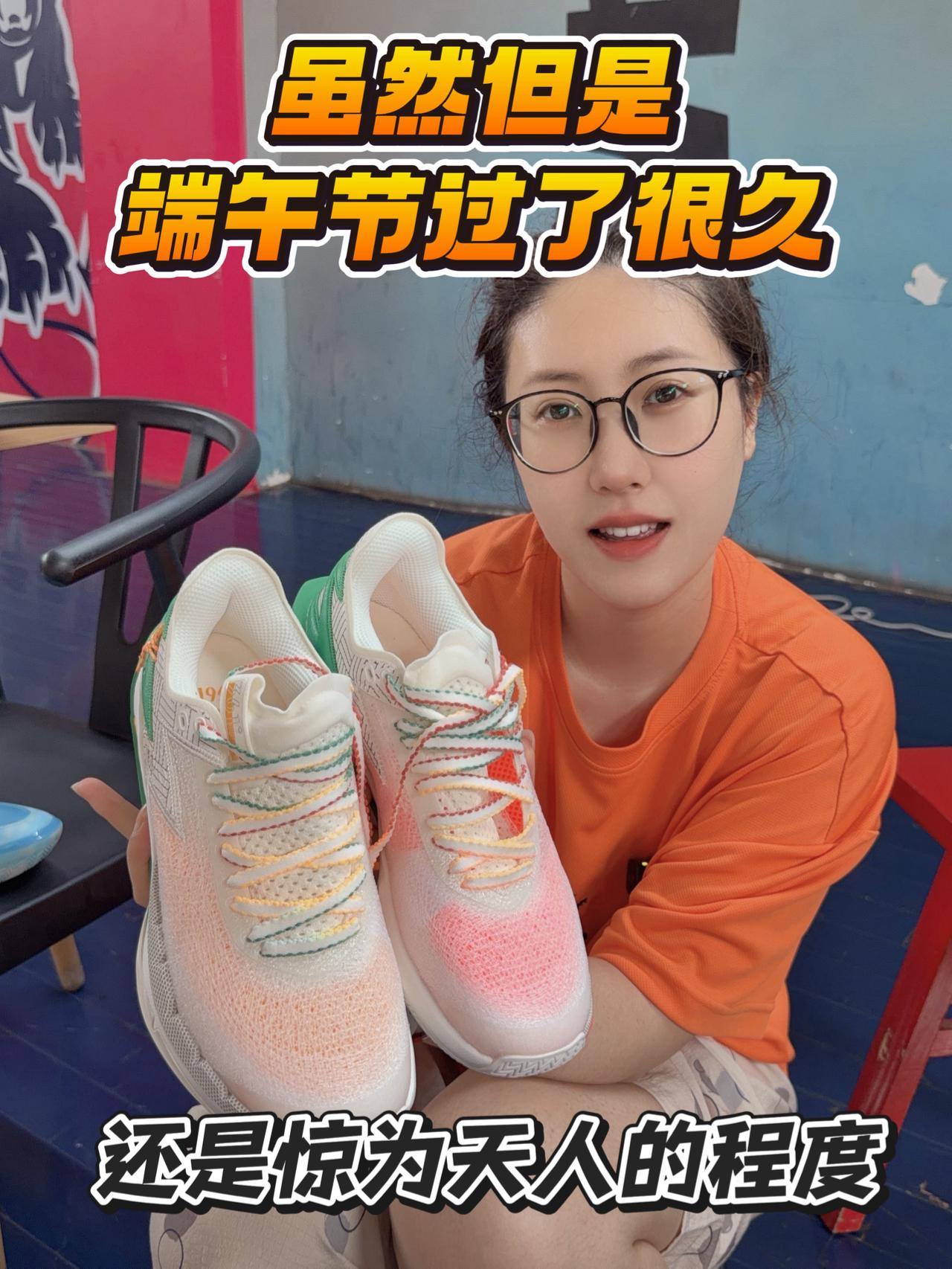 粽 横球场
