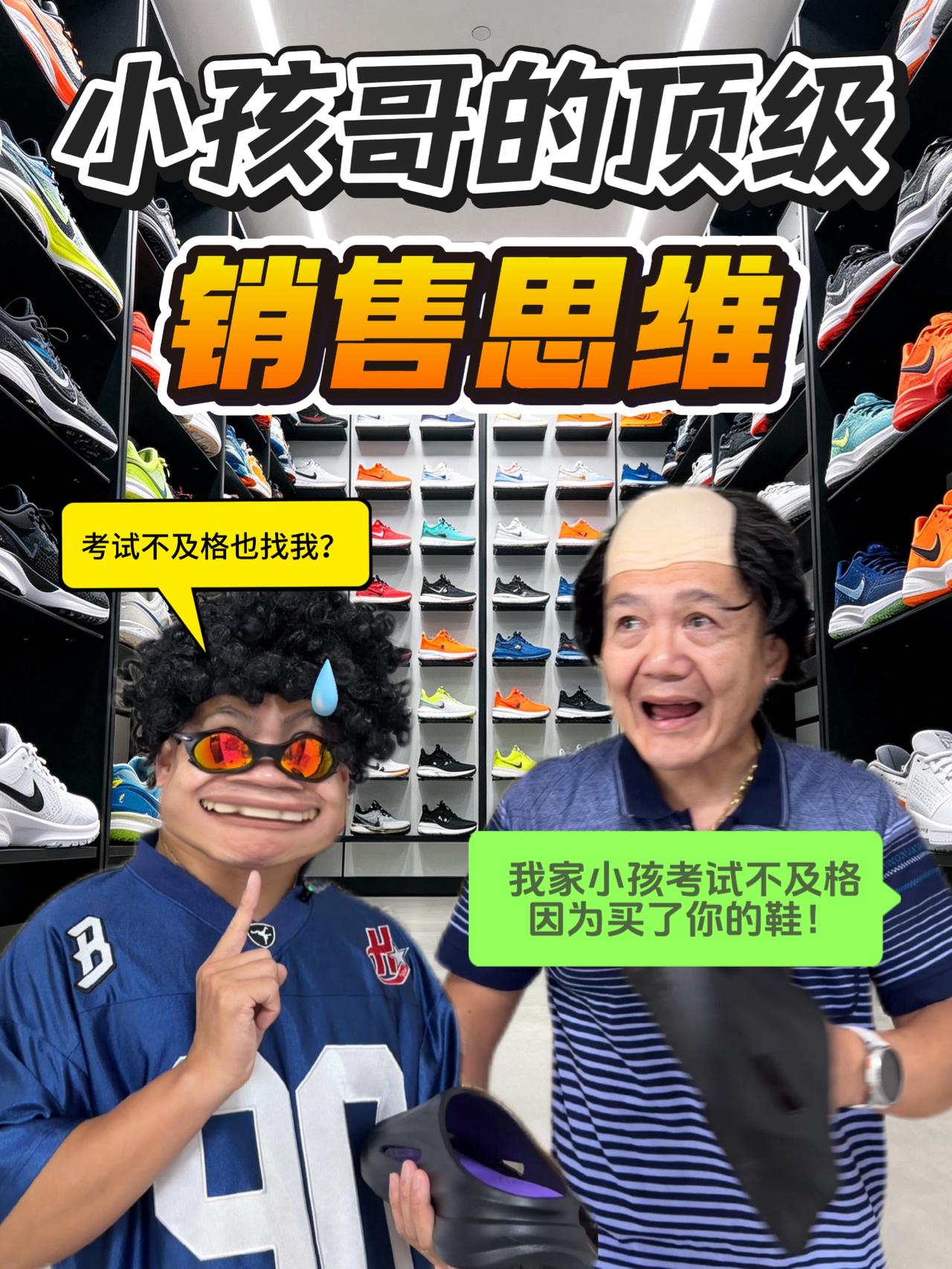 小孩哥的顶级算数思维!!