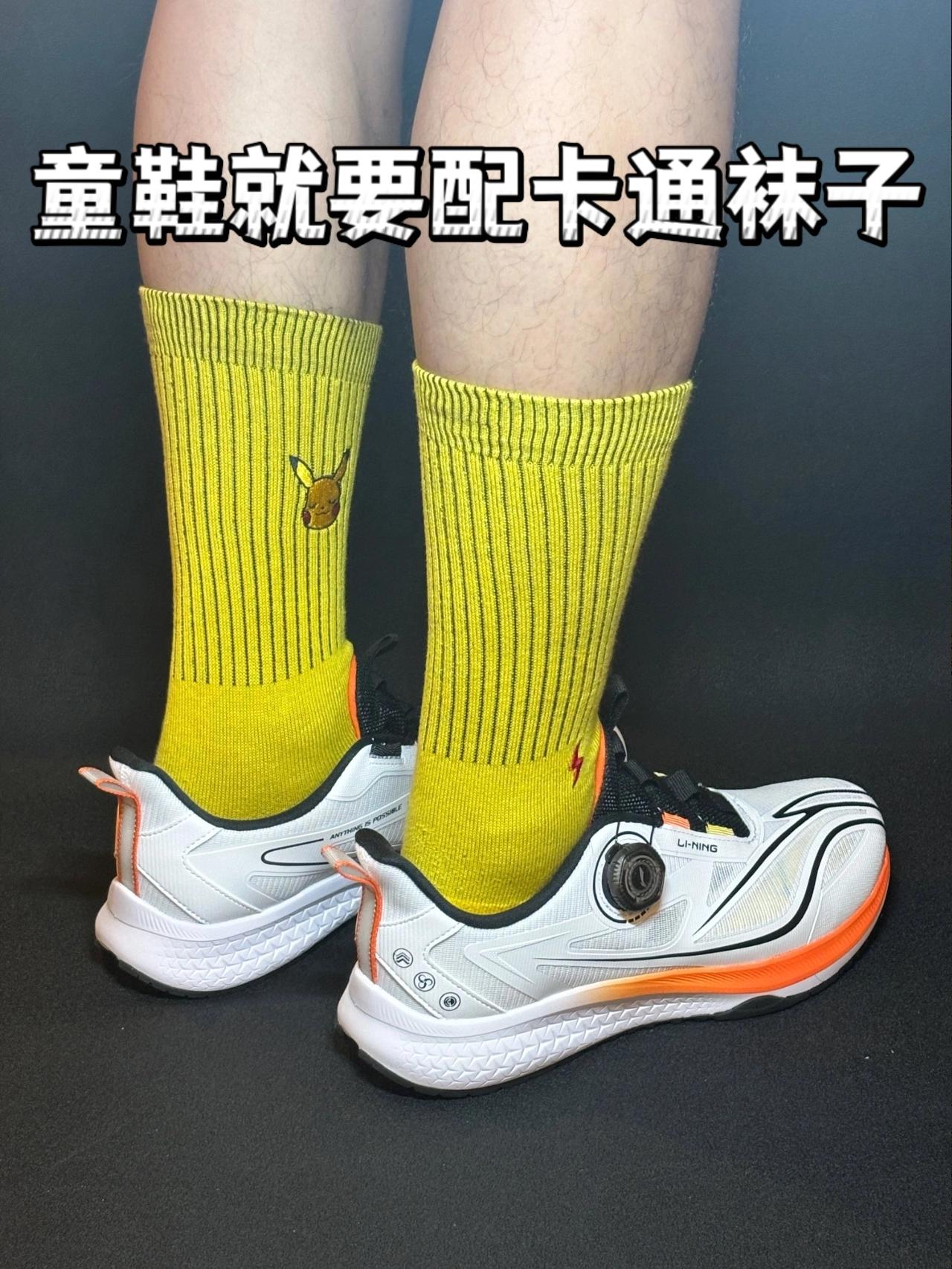 🔥🔥🔥马上开学了,不买一双送宝宝吗?😎😎