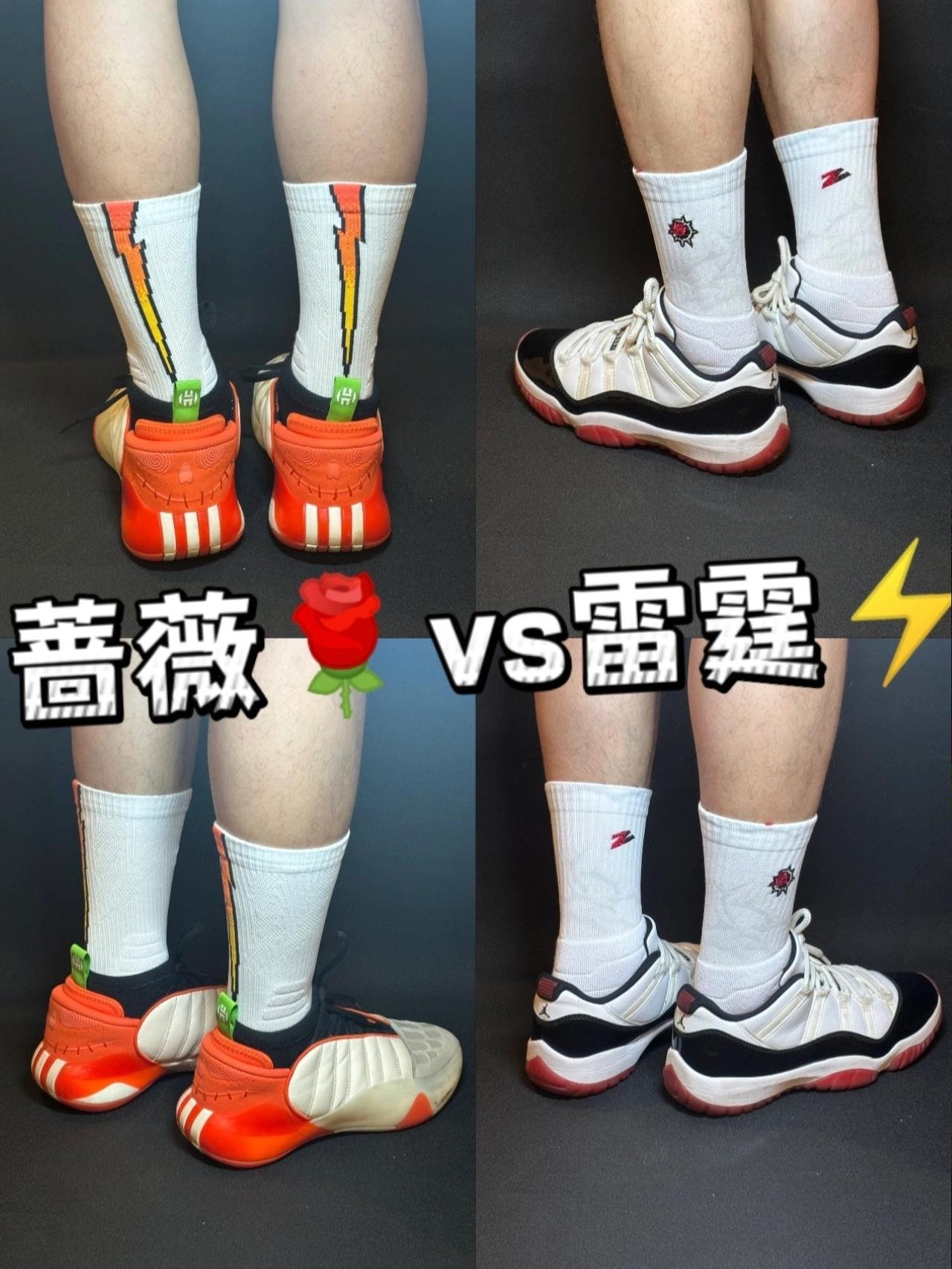 🔥🔥🔥开学打球买哪双？😎😎😎