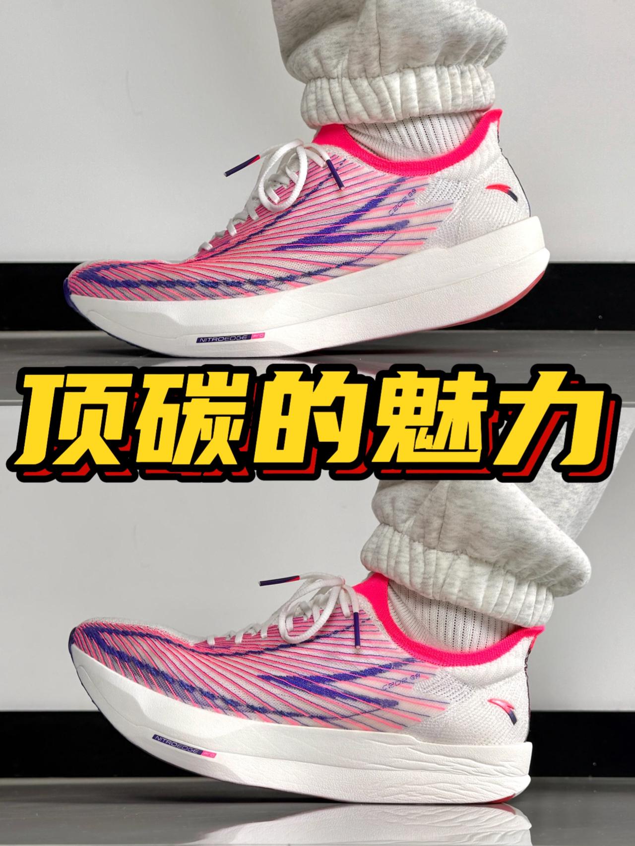 顶碳无加热踩鞋❗️