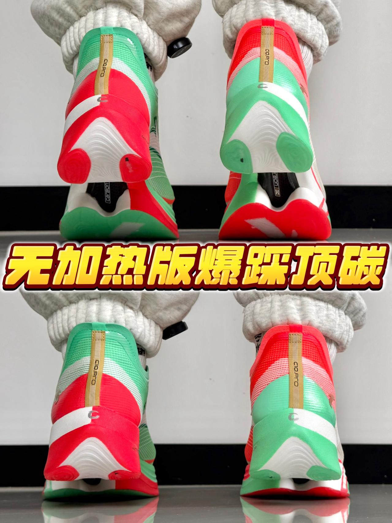 无加热真实脚感什么样的❓