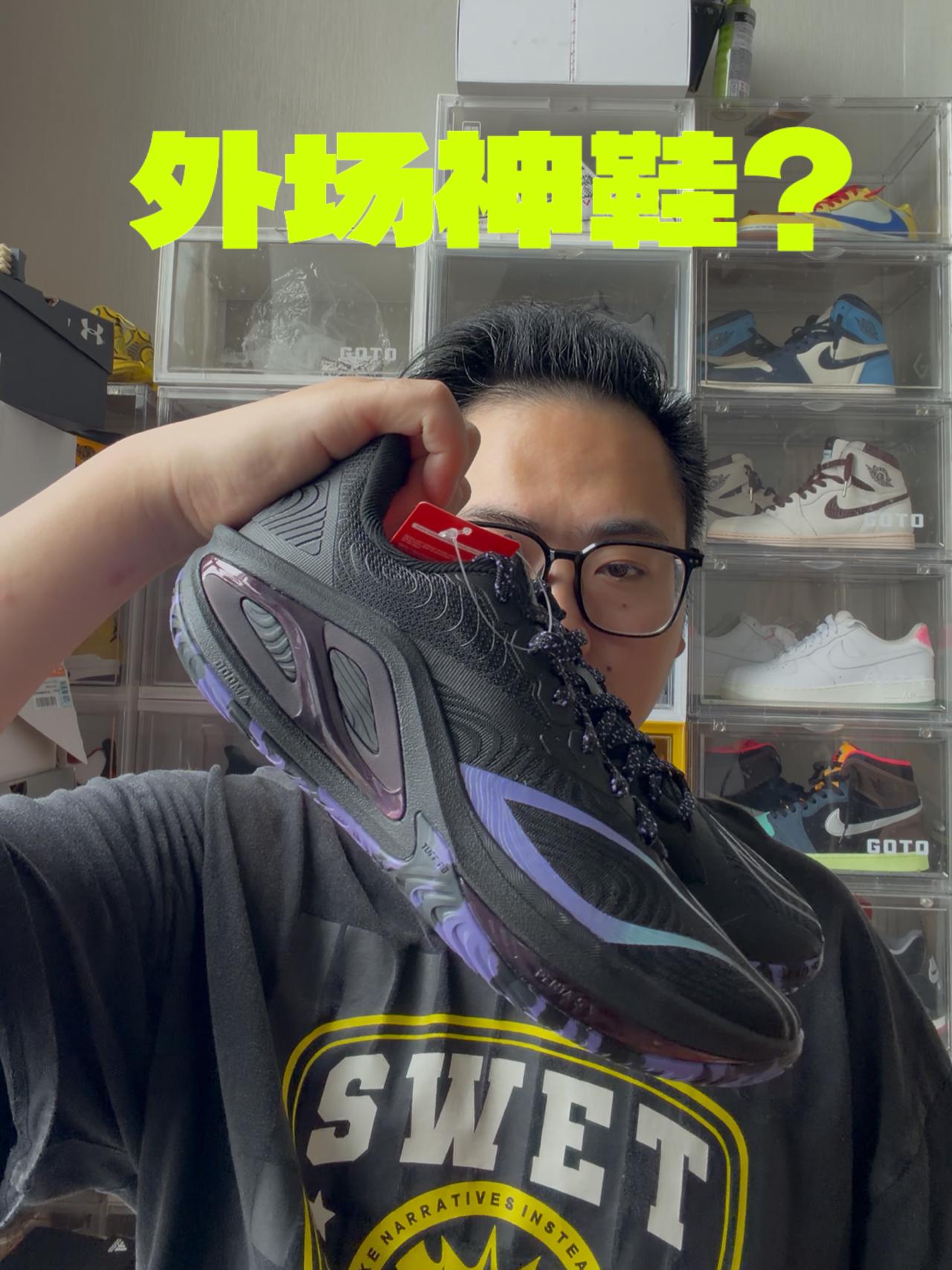 2开李宁外场神鞋?飓风2值得入手吗?