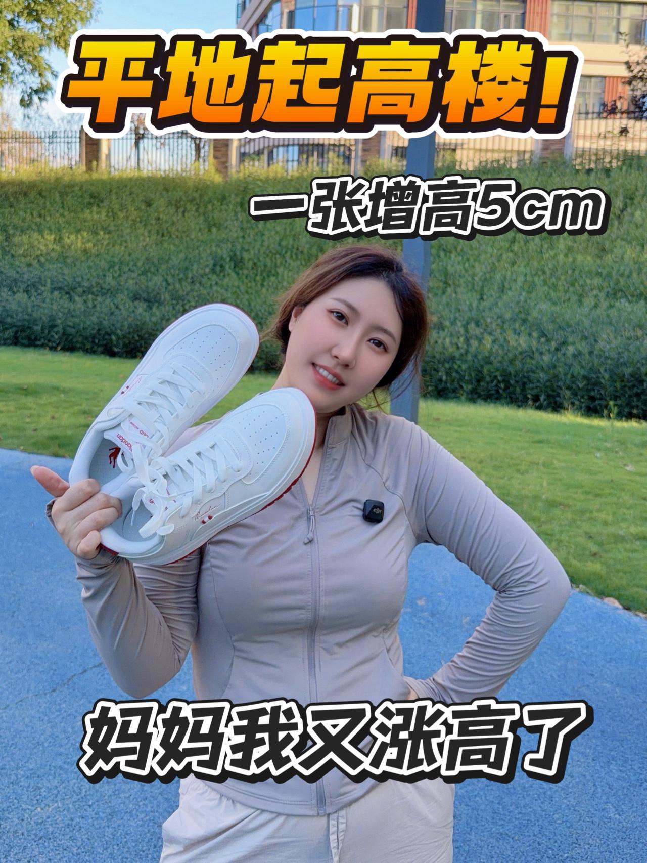💓脚下步履是双向奔赴