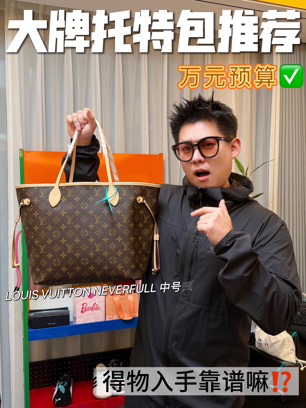 低门槛小帅计划🛒|又挖到了男女通吃的包包⁉️