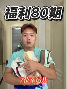 你们最喜欢哪双跑鞋!?
