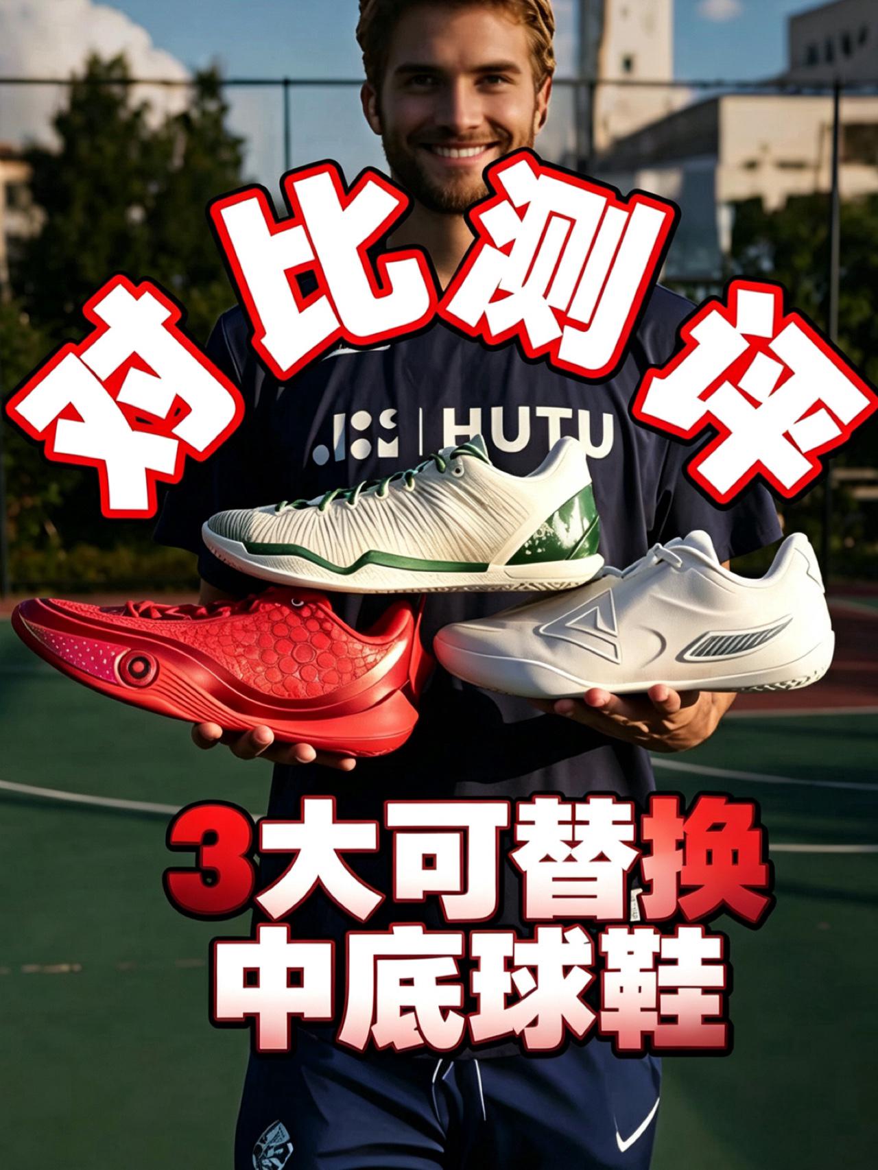 无双3、PLAYER1.5、808 6ULTRA!对比测评!