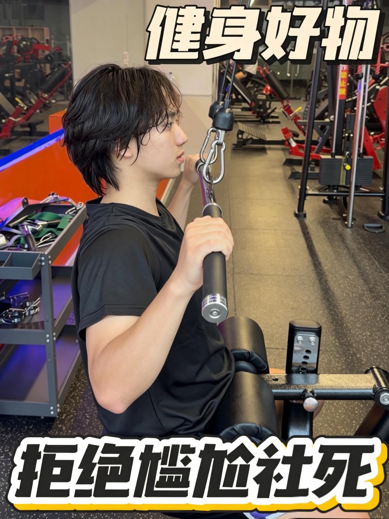 😅额……这么好的运动好物为啥现在才让我发现