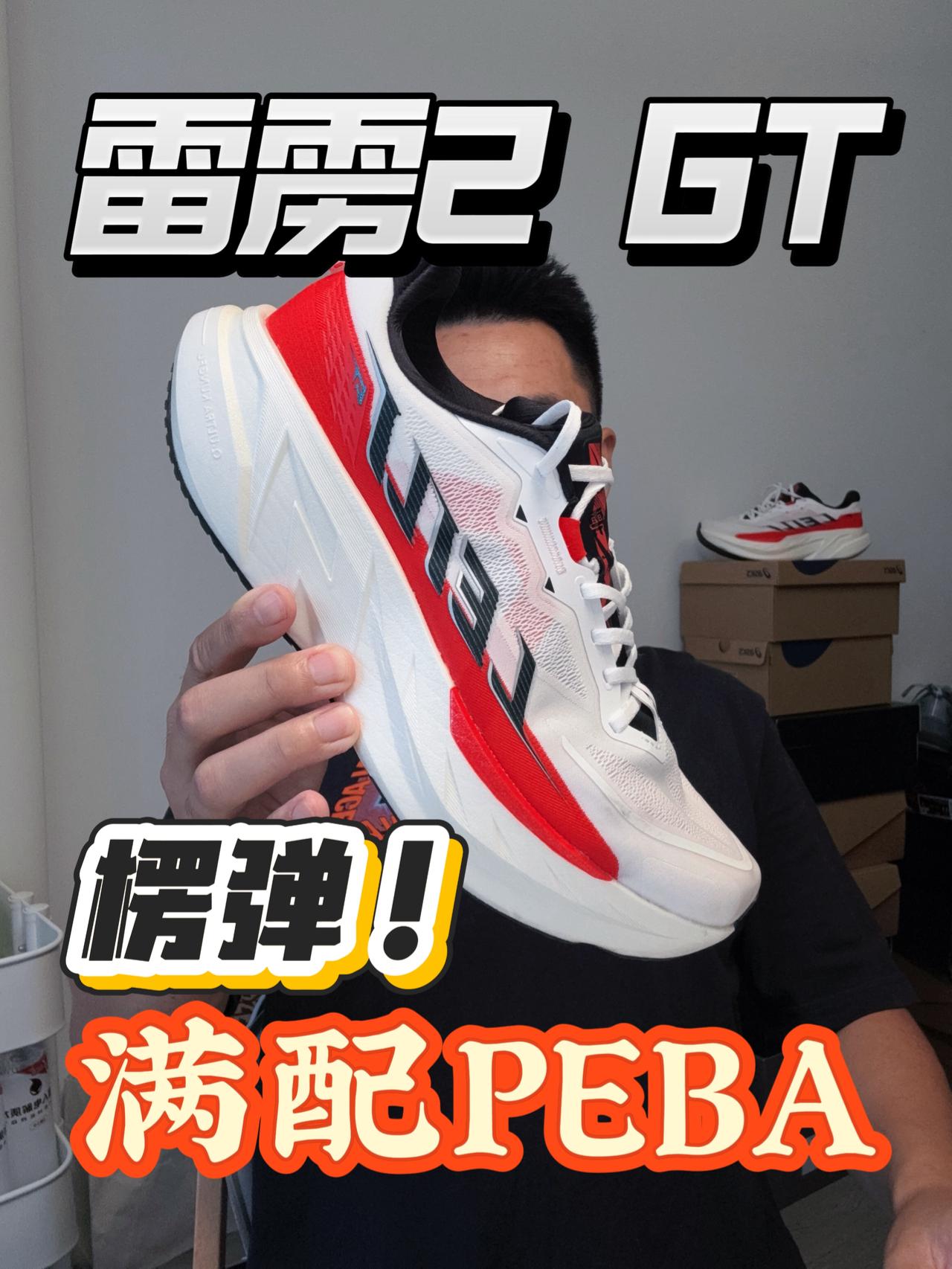 夯级纯粹中底有多猛❓前所未有的楞弹❗