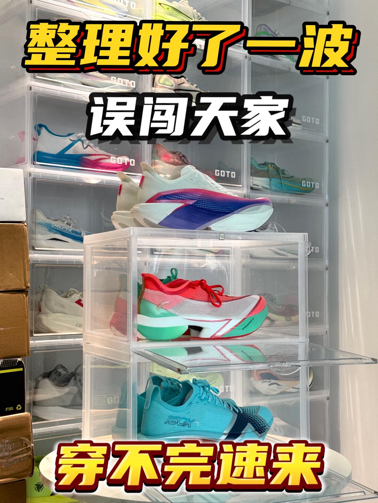 开学季不愁鞋穿😎误闯天家❗️