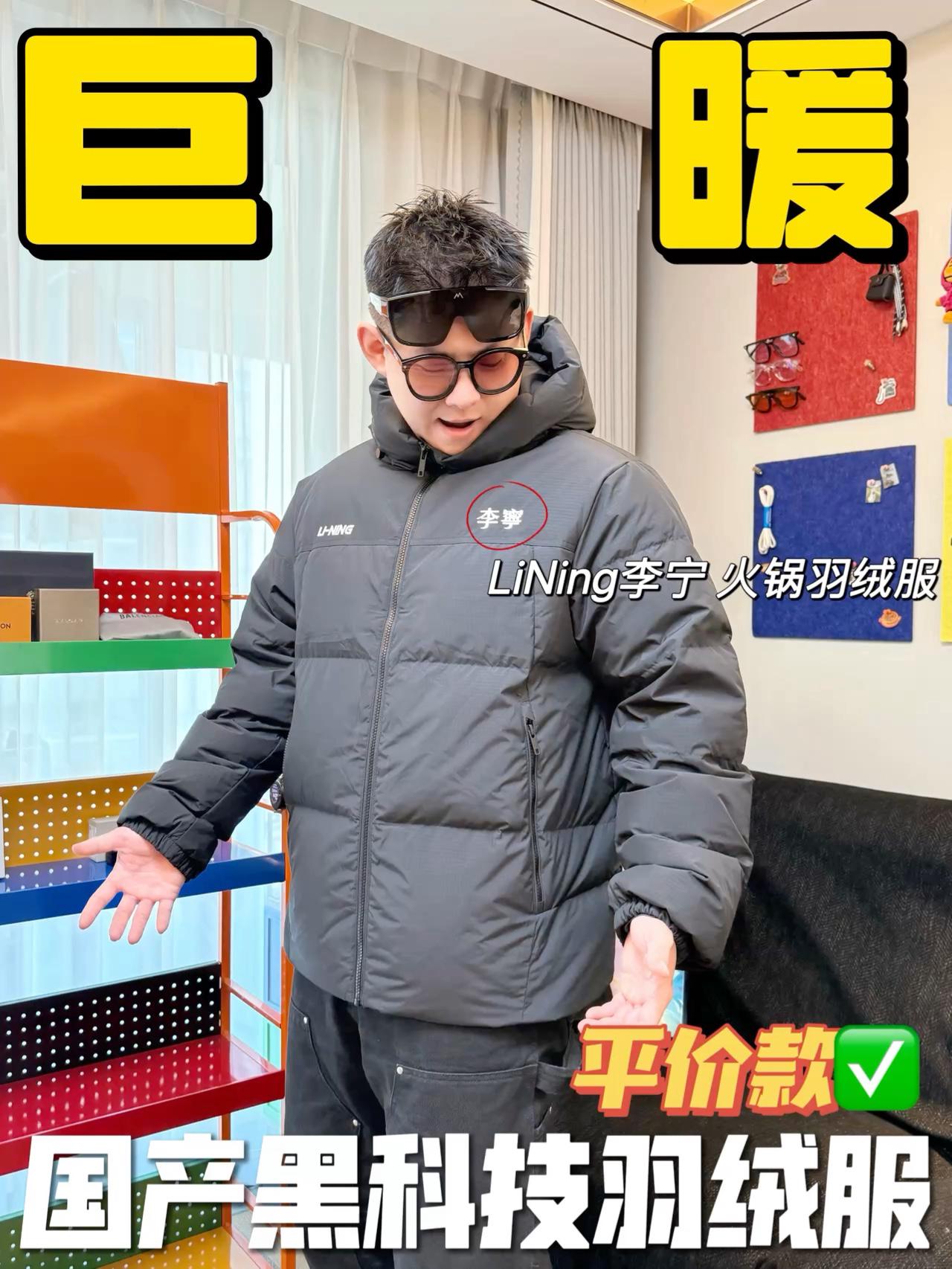 国产羽绒服卷上天了😧｜居然做到加量不加价⁉️