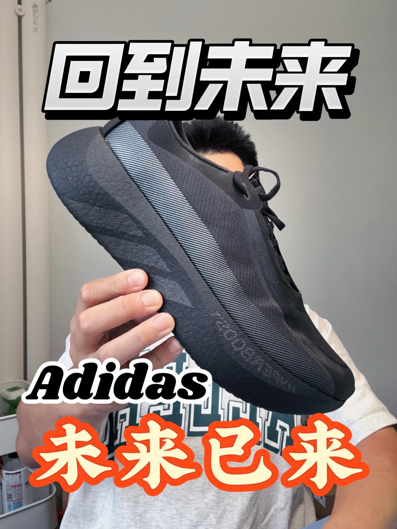 到底是回到未来❓还是未来已来❓
