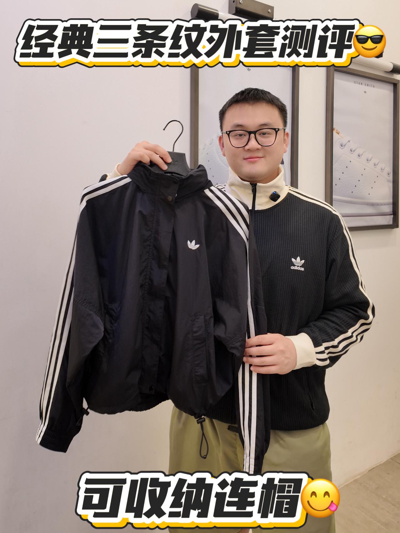 三叶草经典款新设计丨可收纳连帽测评分享🤗