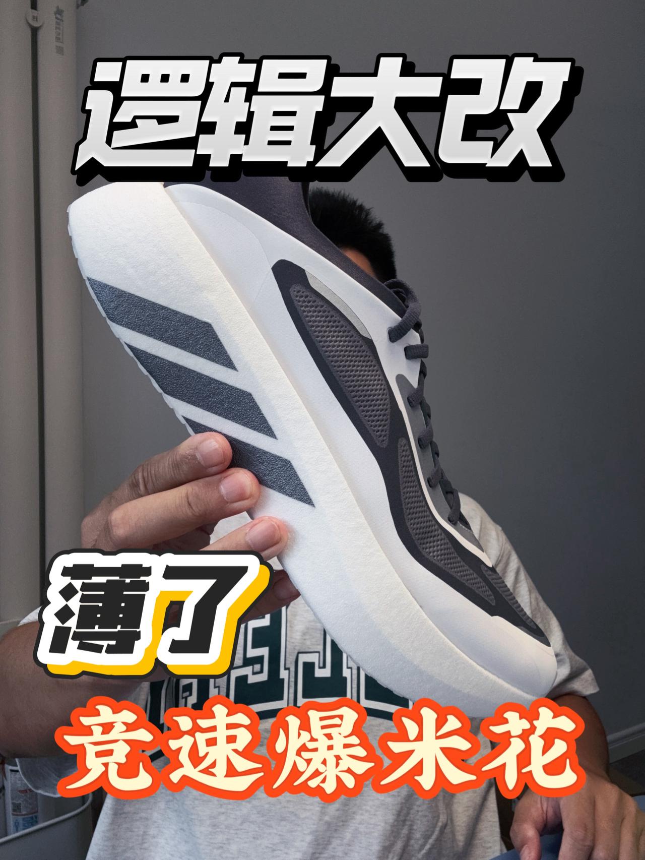 同样的赛博爆米花❗但逻辑大变❗