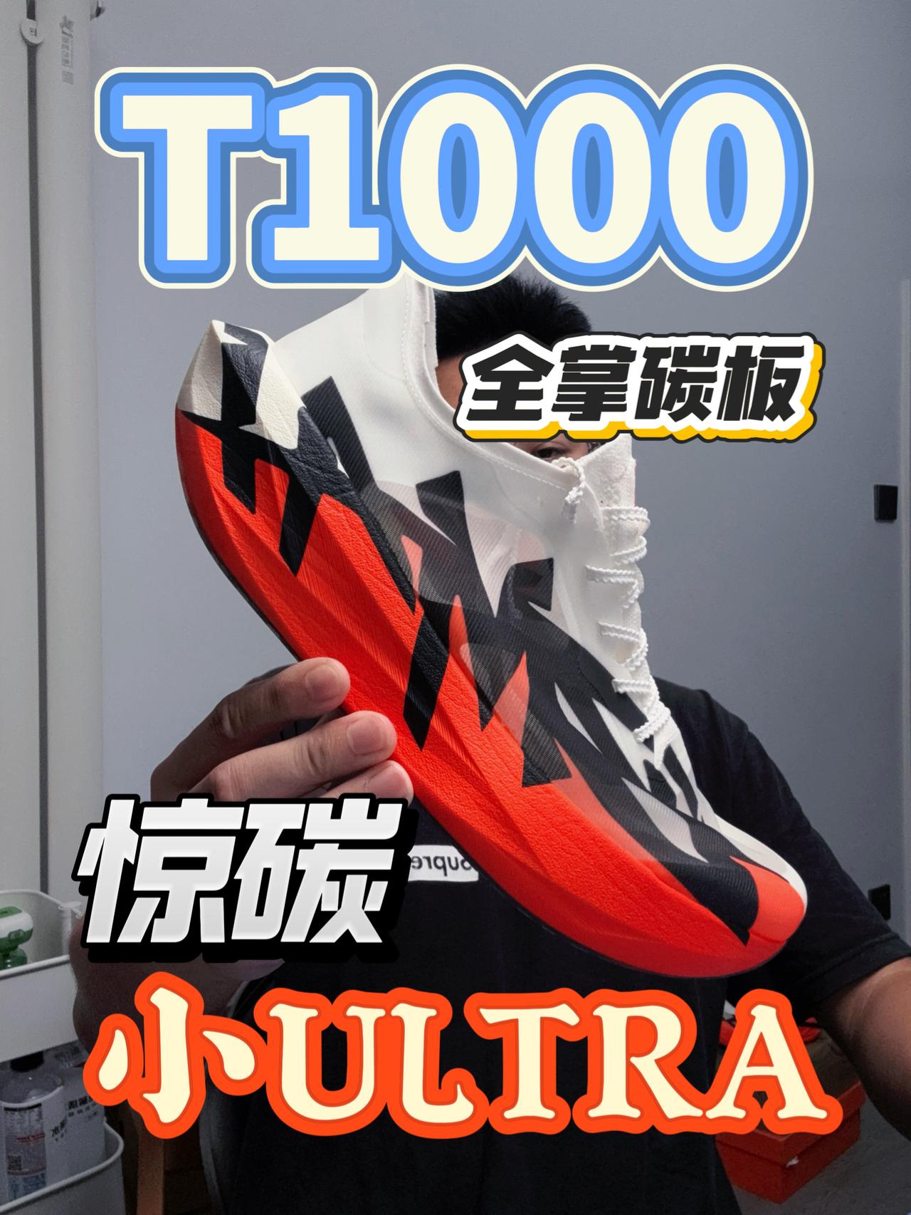 下半年比赛季会出大成绩❗中底很刚猛❗