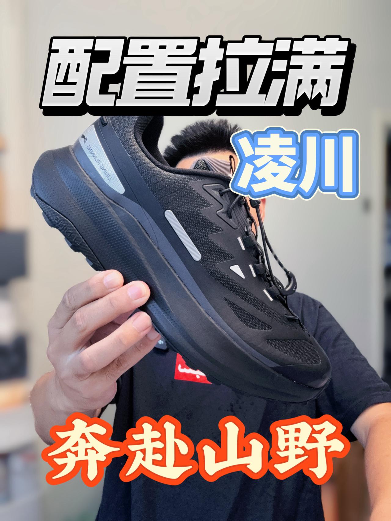 户外运动新选择❗越野大鲨器❗