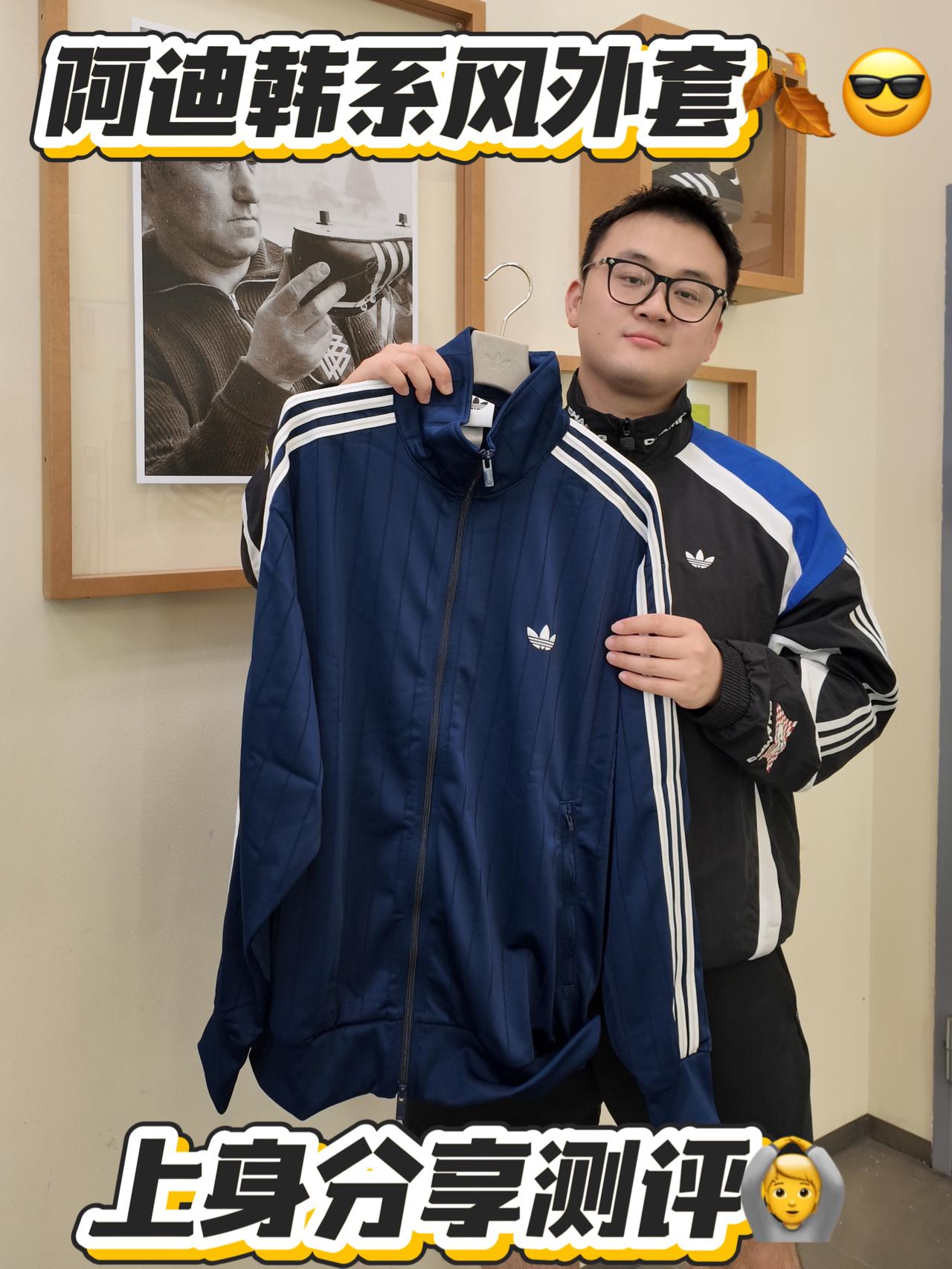 三叶草新品丨韩系风校服外套上身分享测评😜🍂