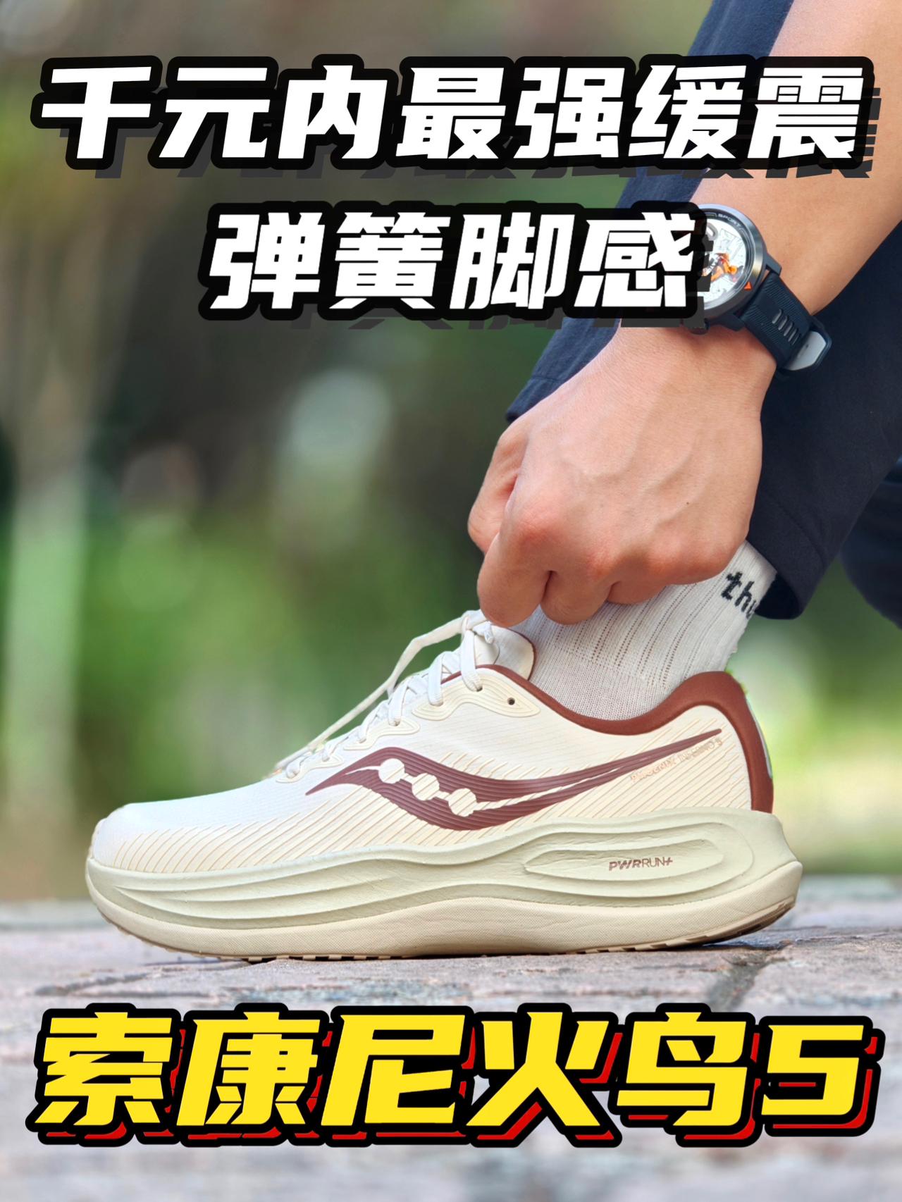 这才是多数人的选择❗️