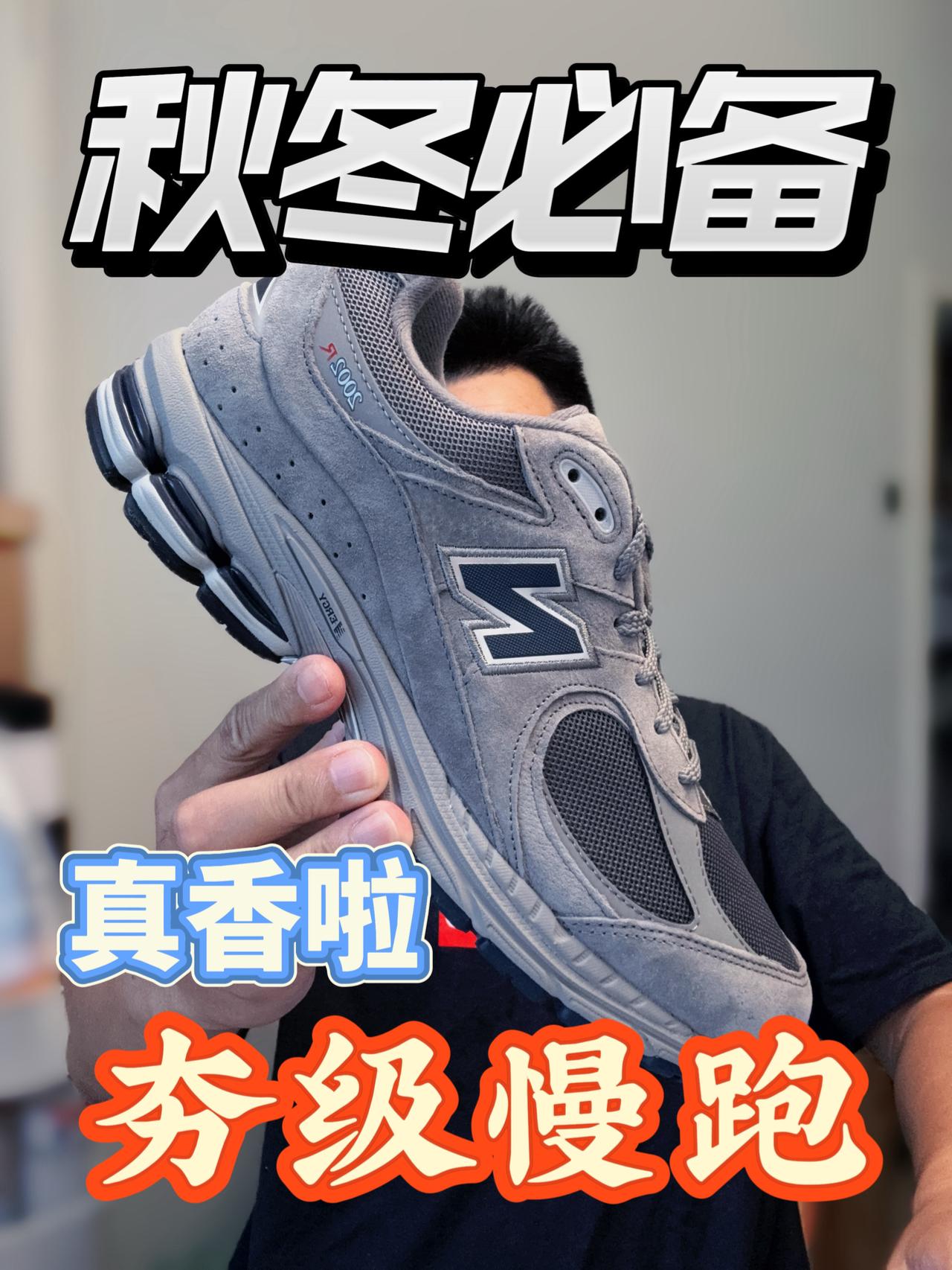 复古穿搭夯级单品❗秋天的鞋柜必有它❗