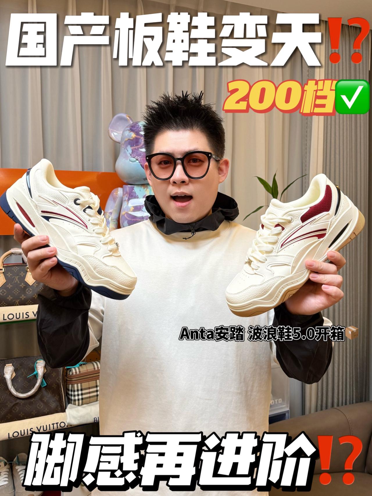 安踏这次直接“双鲨”啊😅｜2开黑科技板鞋属实离谱⁉️