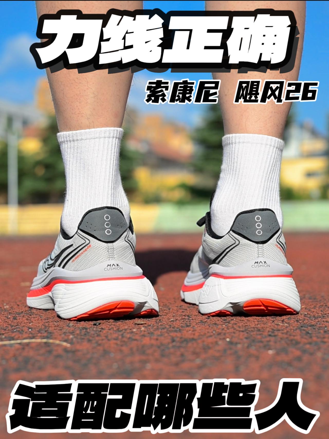足弓：没打过这么富裕的仗，适配这些人……