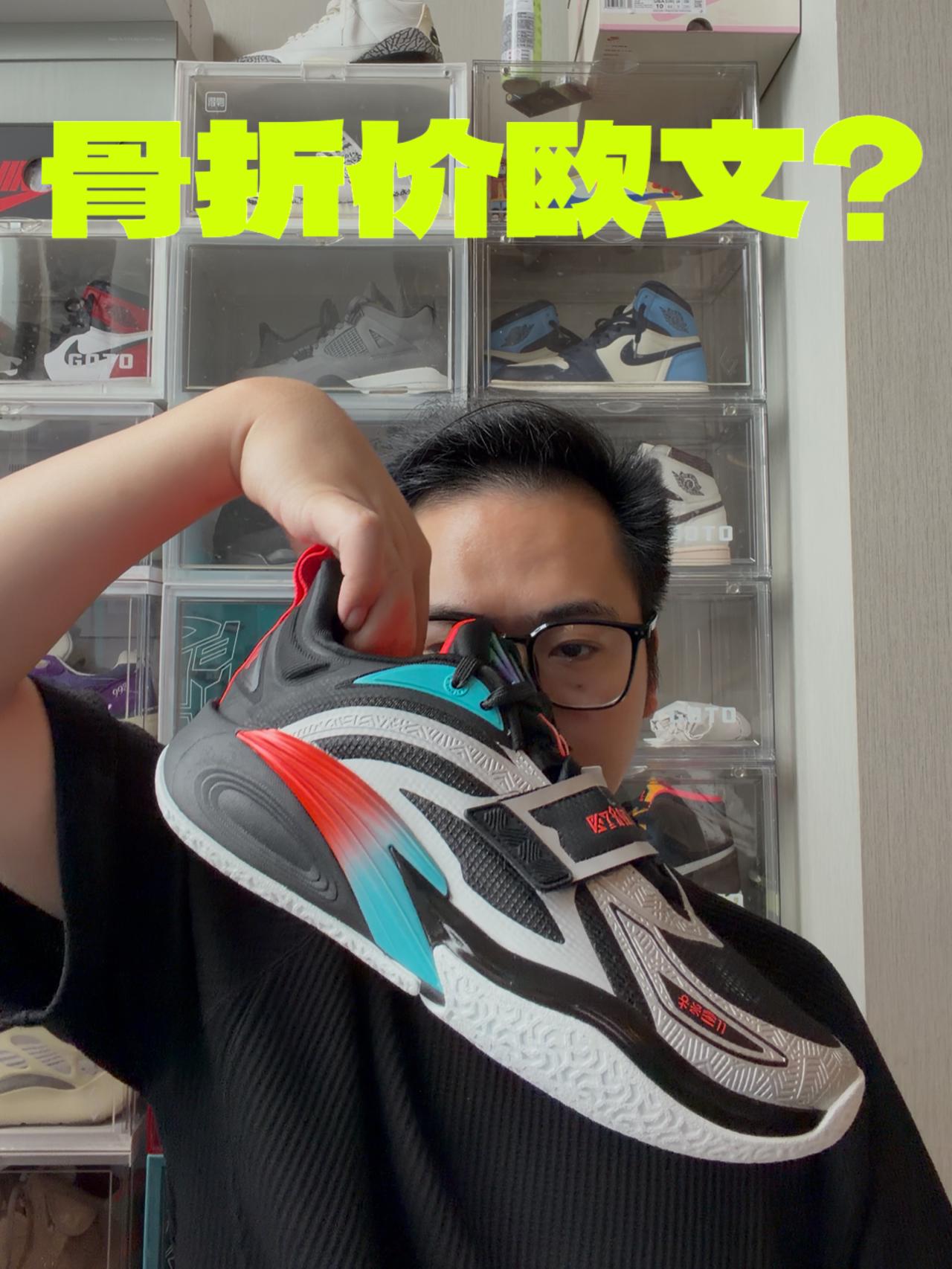 加价欧文一抢着要！骨折欧文一没人要？