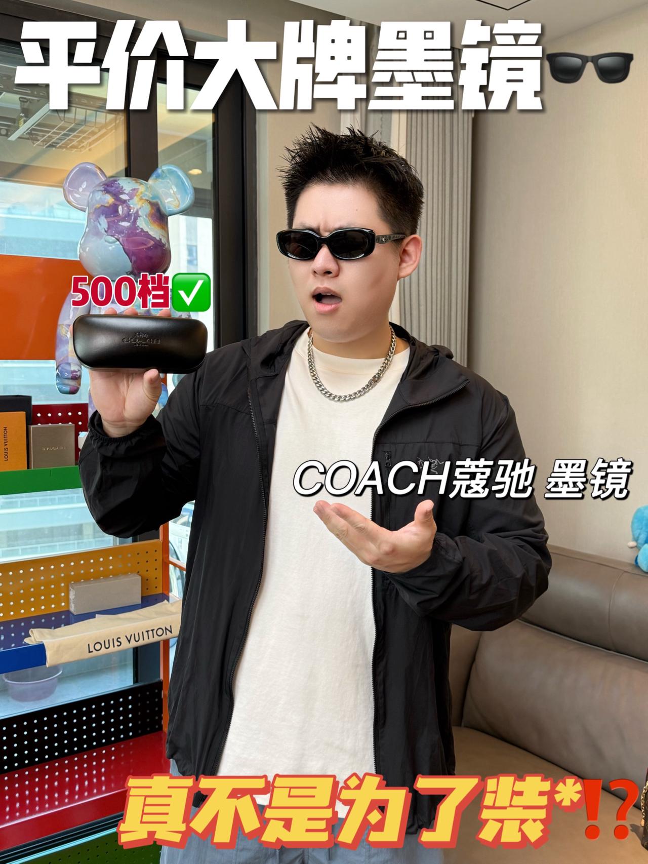 怪不得明星都爱戴墨镜😂｜挖到了平价大牌🕶️⁉️