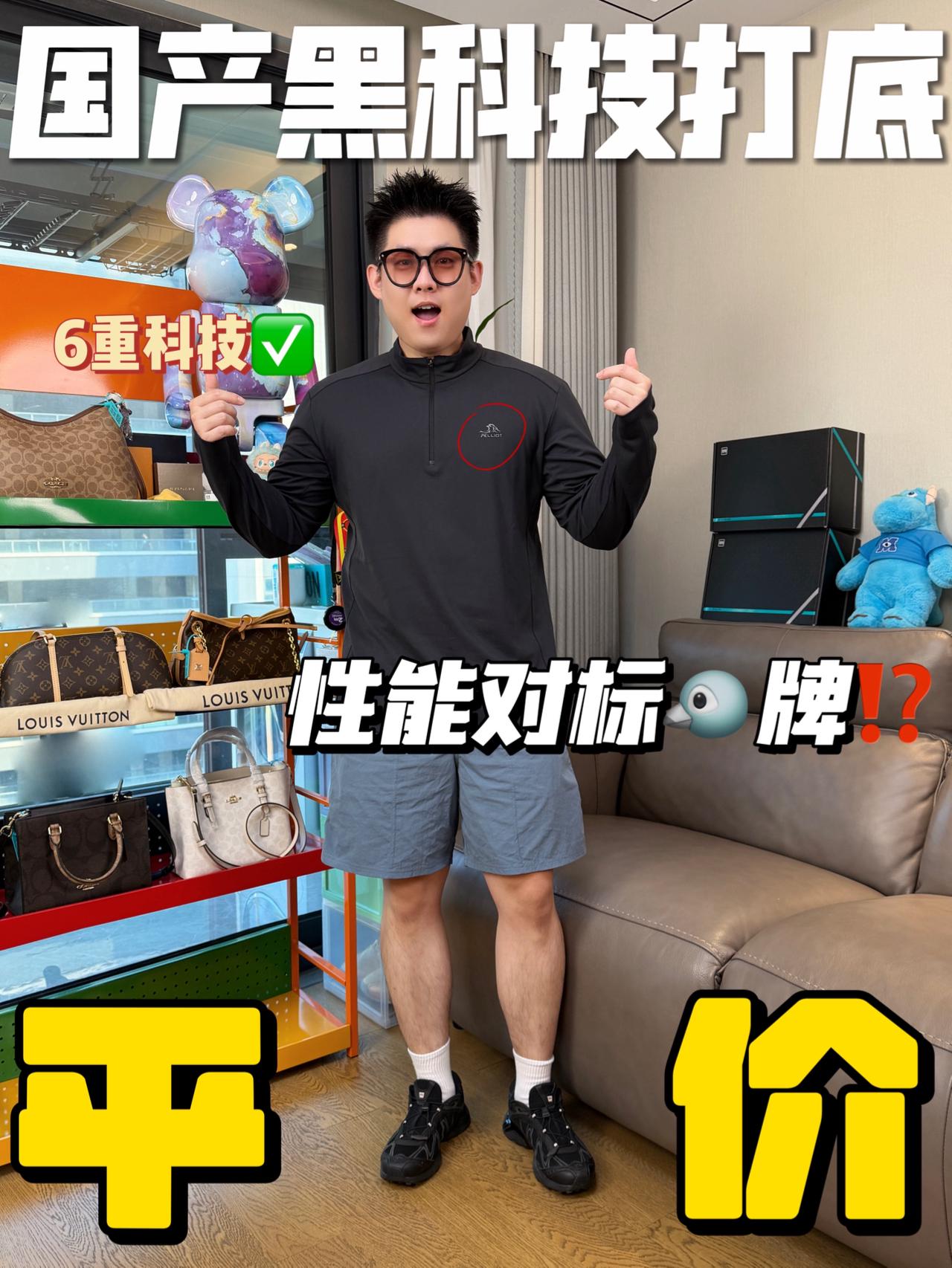 不是吧国产打底疯了😧|这性能居然秒鲨🐦牌⁉️