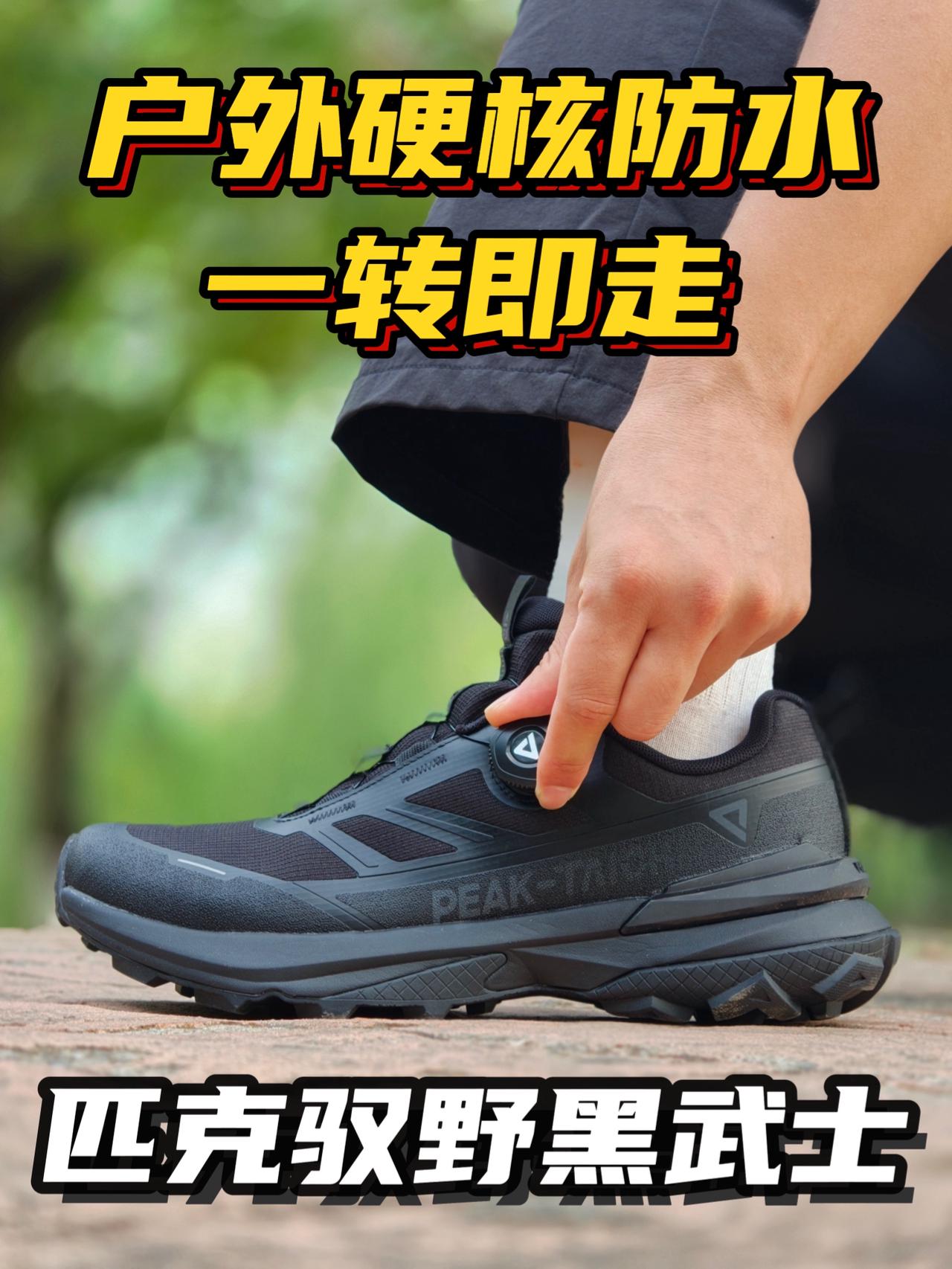 这才叫硬核防水😱