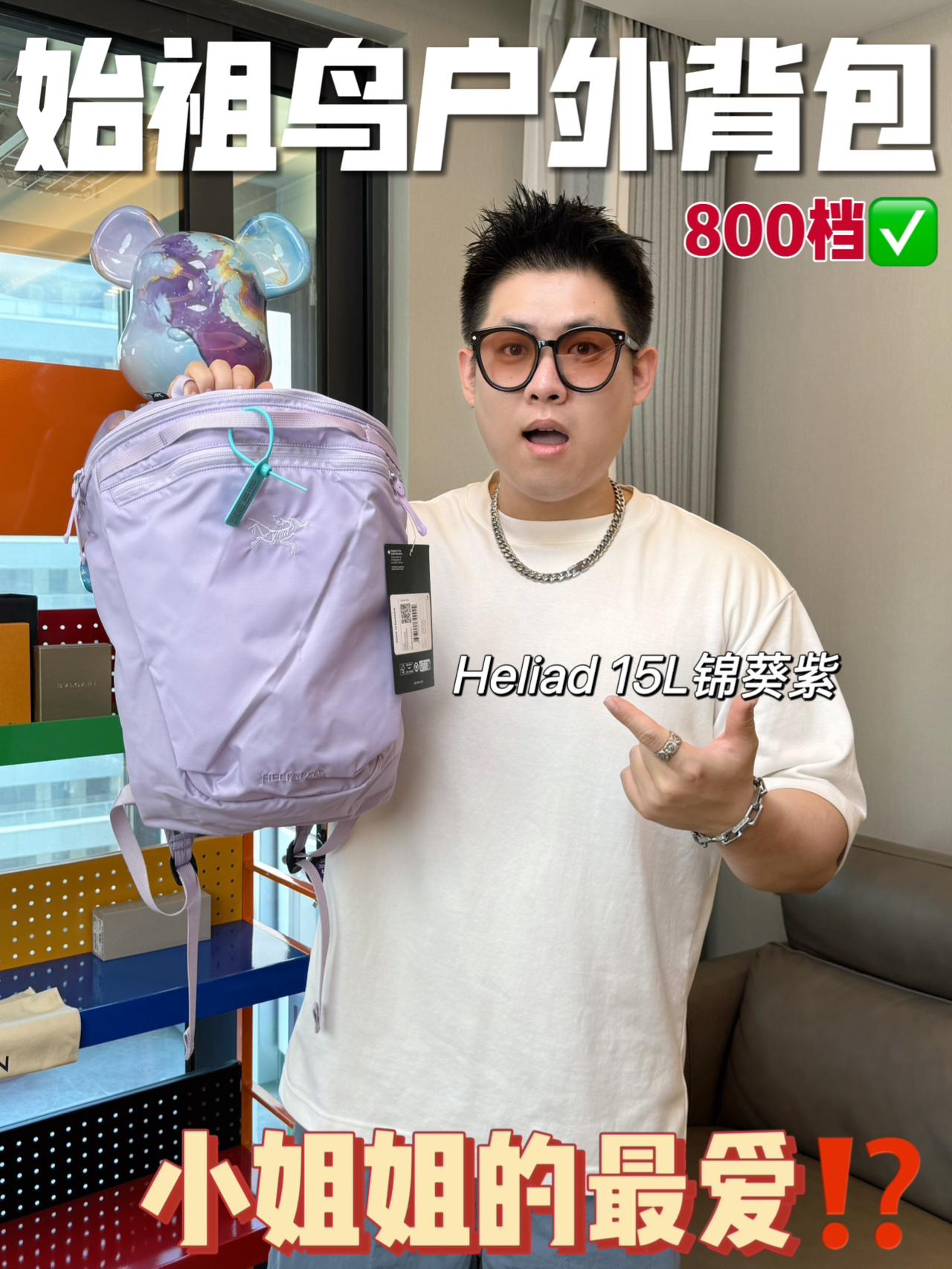 挖到了秋日穿搭好帮手🙋‍♂️｜怪不得锦葵紫这么火⁉️