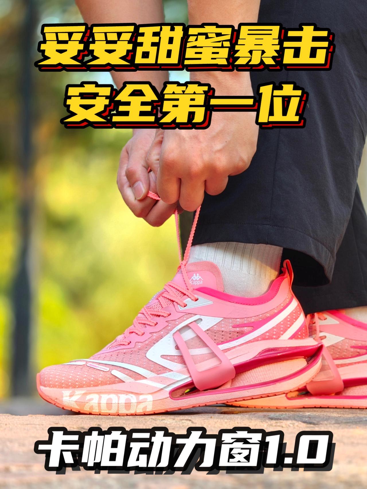 穿着放心才是硬道理😱