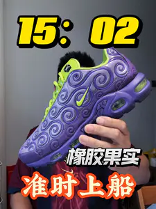 今日下午橡胶果实来啦❗千万别错过❗