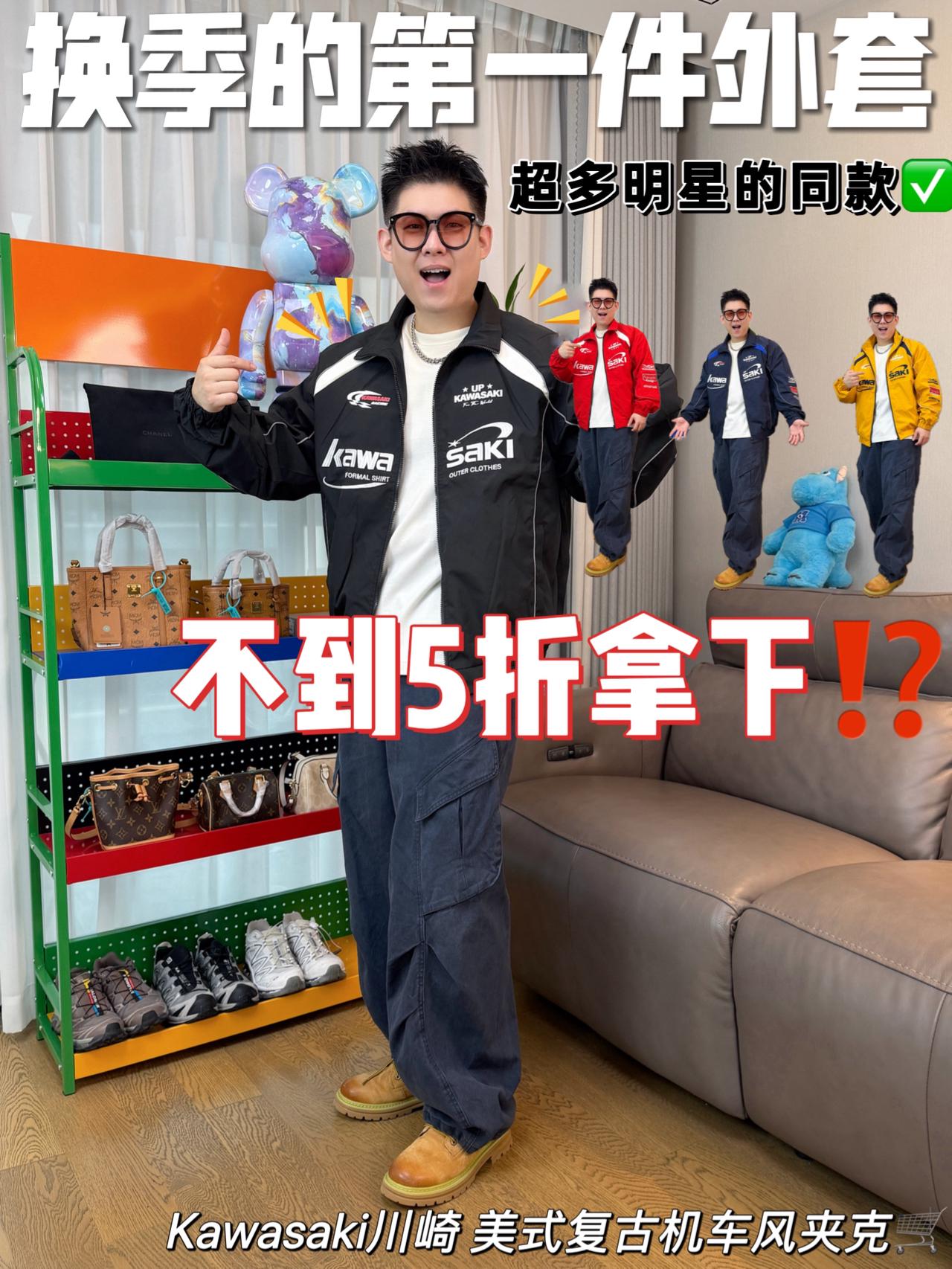 TA和假期包搭的🤔｜5折拿下各大明星的宠儿⁉️