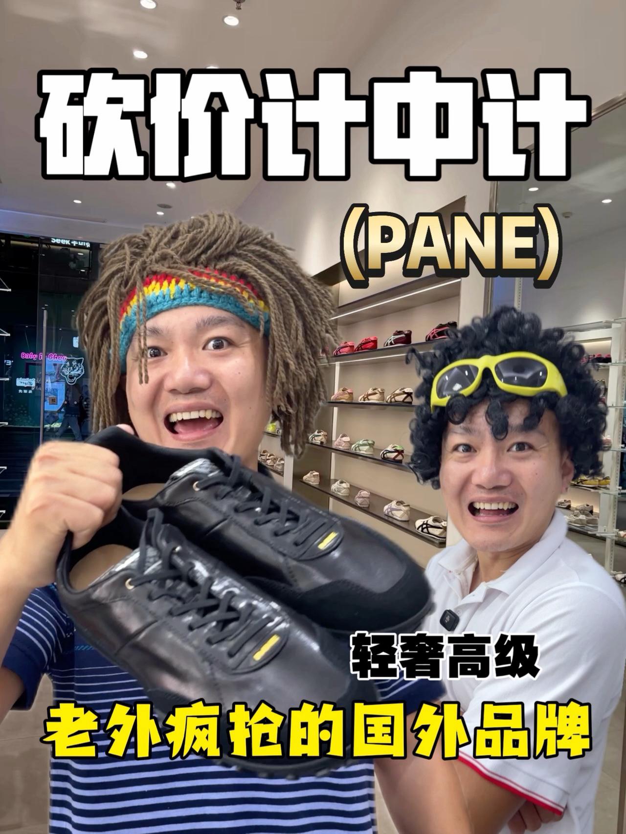连环计坑老板!