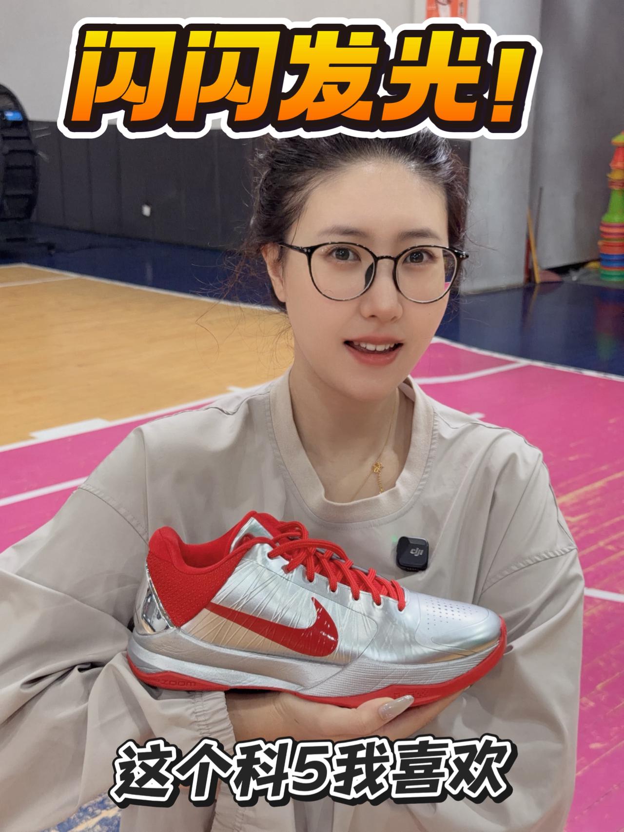 穿鞋就要穿点亮眼的!