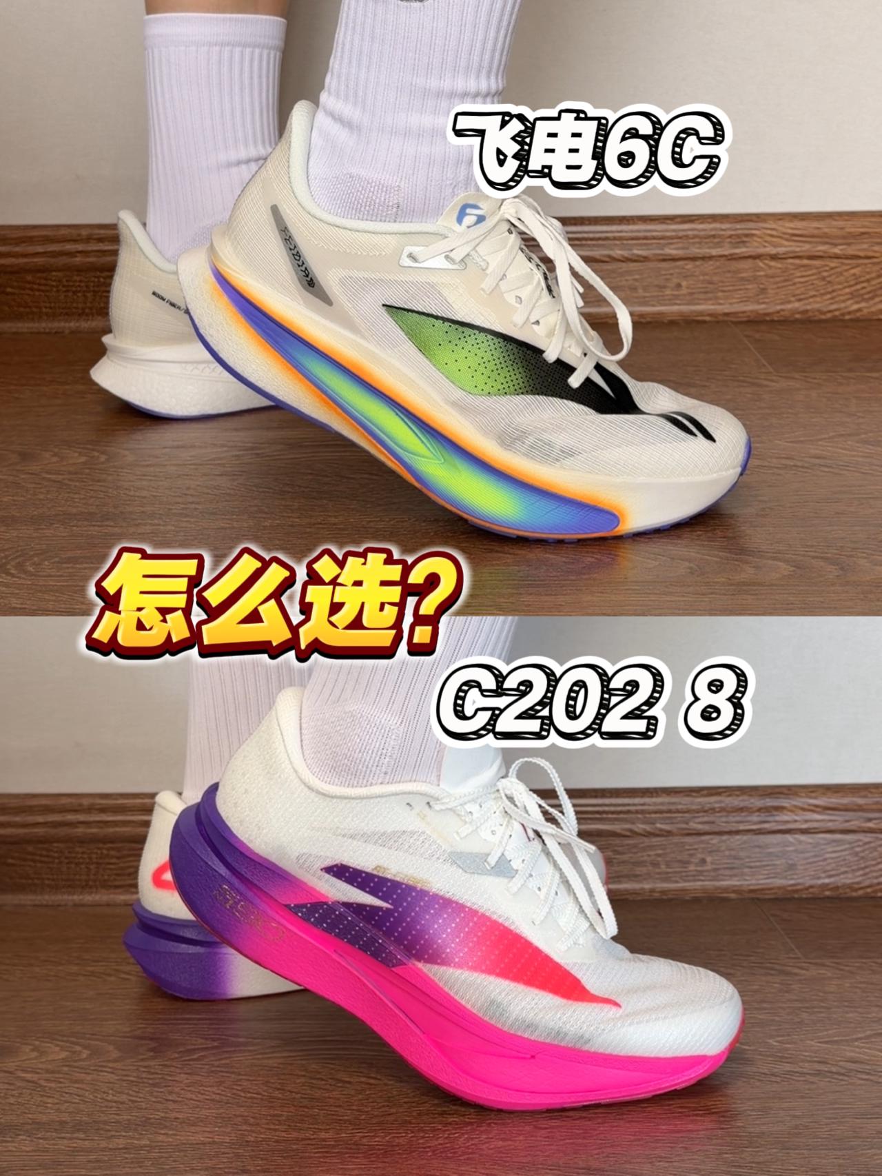 C2028对标6C⁉️超䨻和氮90谁更强⁉️