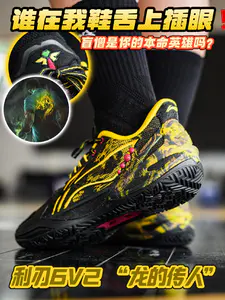 谁在我鞋舌上插眼了❓后跟龙纹视觉效果太绝了🔥