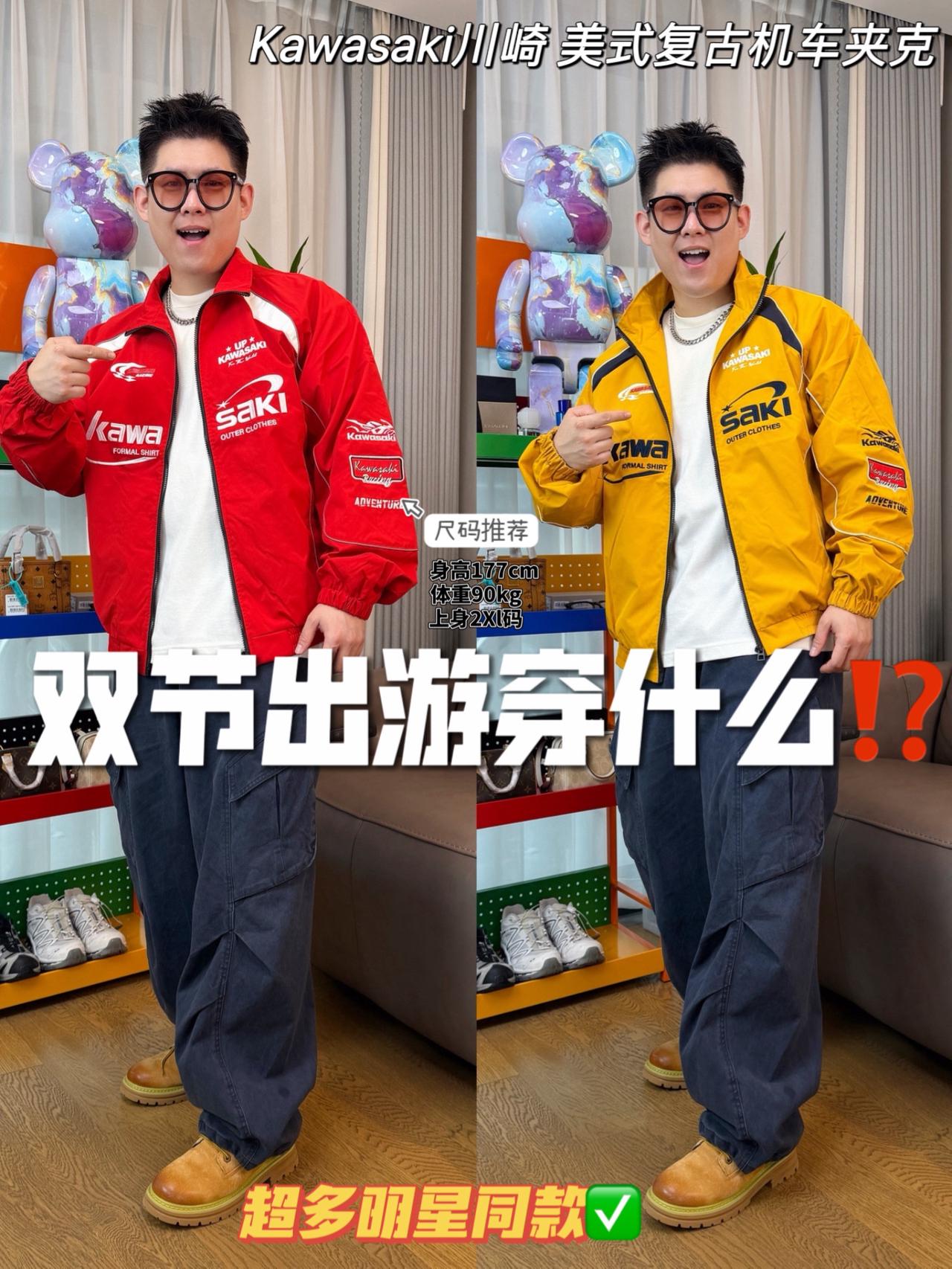 平价复古机车夹克🙋‍♂️｜百元拿下黄子弘凡同款⁉️